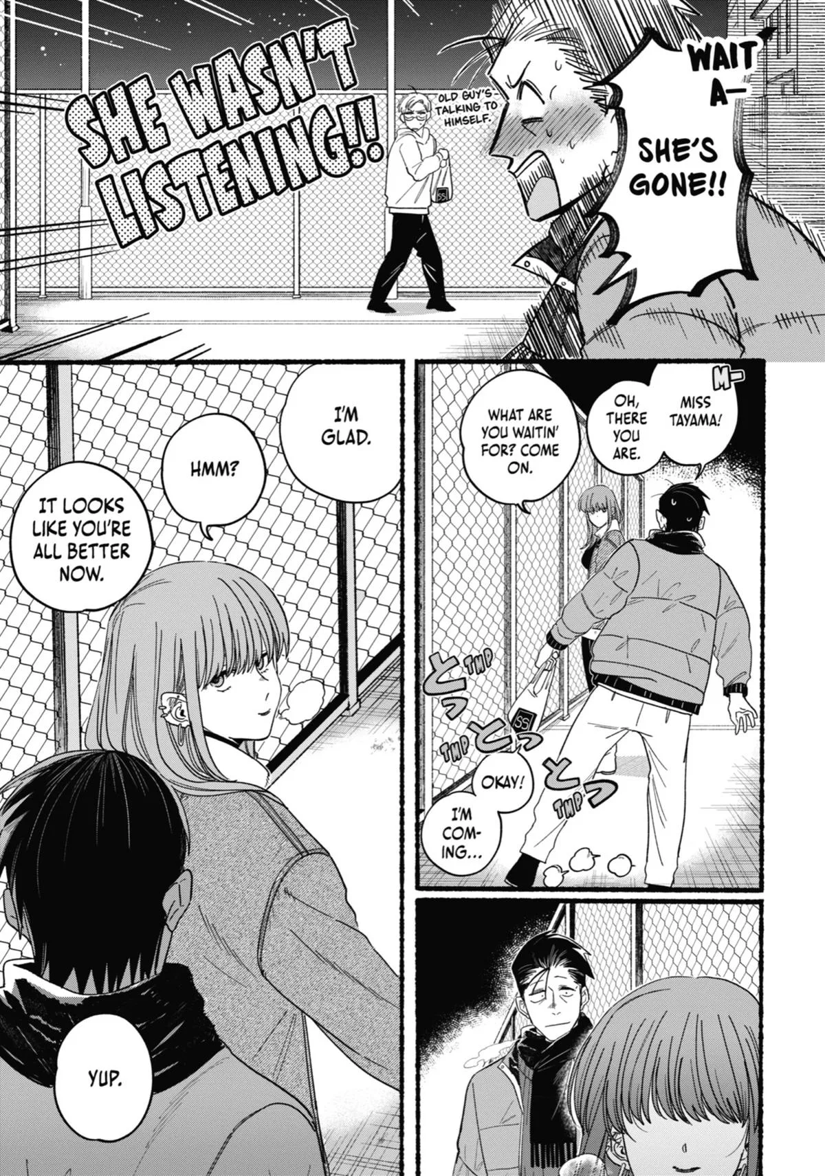 Smoking Behind the Supermarket with You Chapter 27.5 Page 11