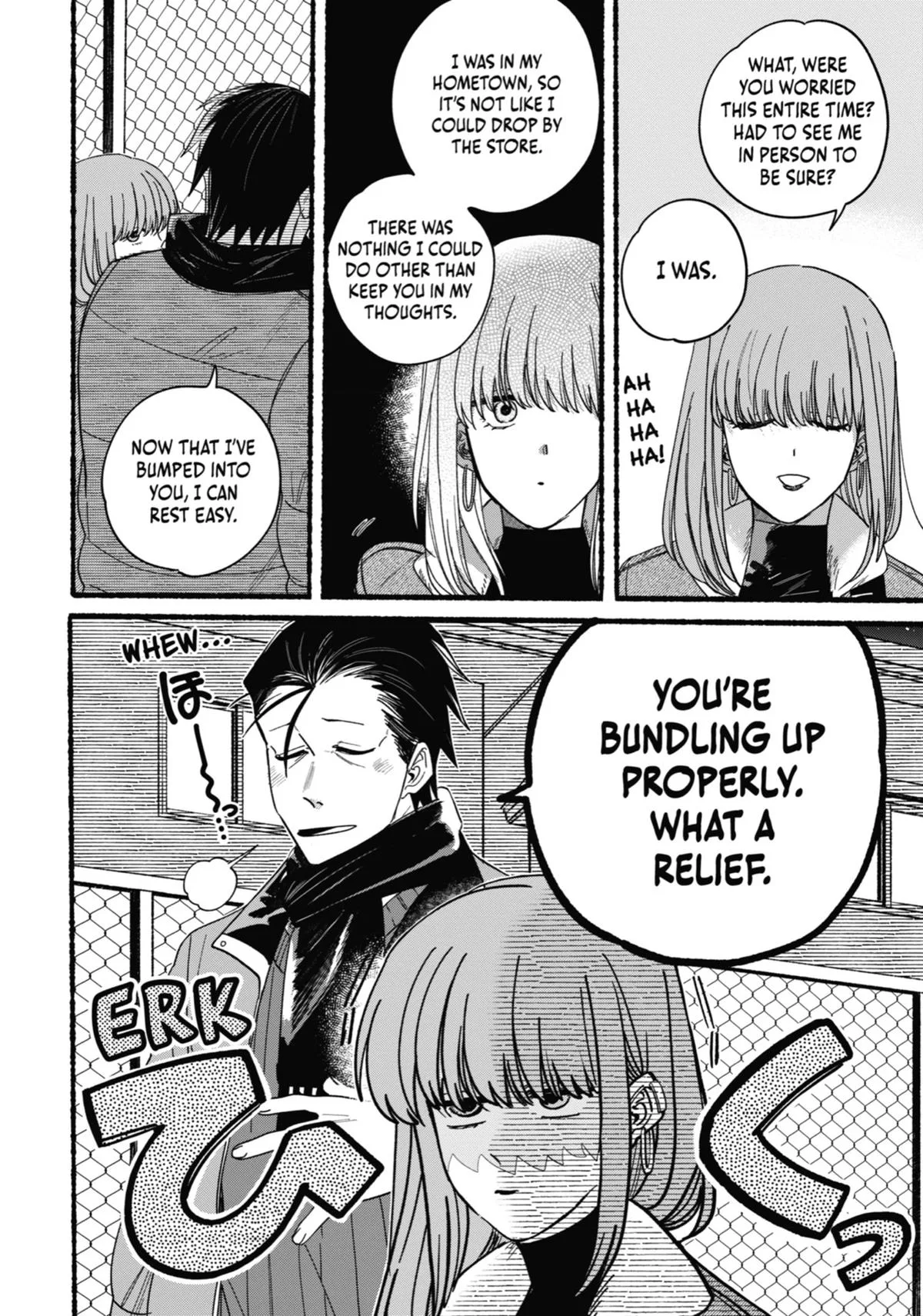 Smoking Behind the Supermarket with You Chapter 27.5 Page 12