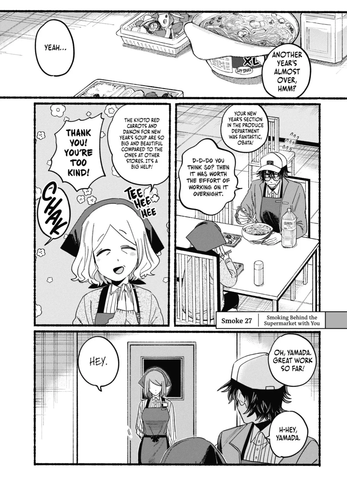 Smoking Behind the Supermarket with You Chapter 27 Page 1