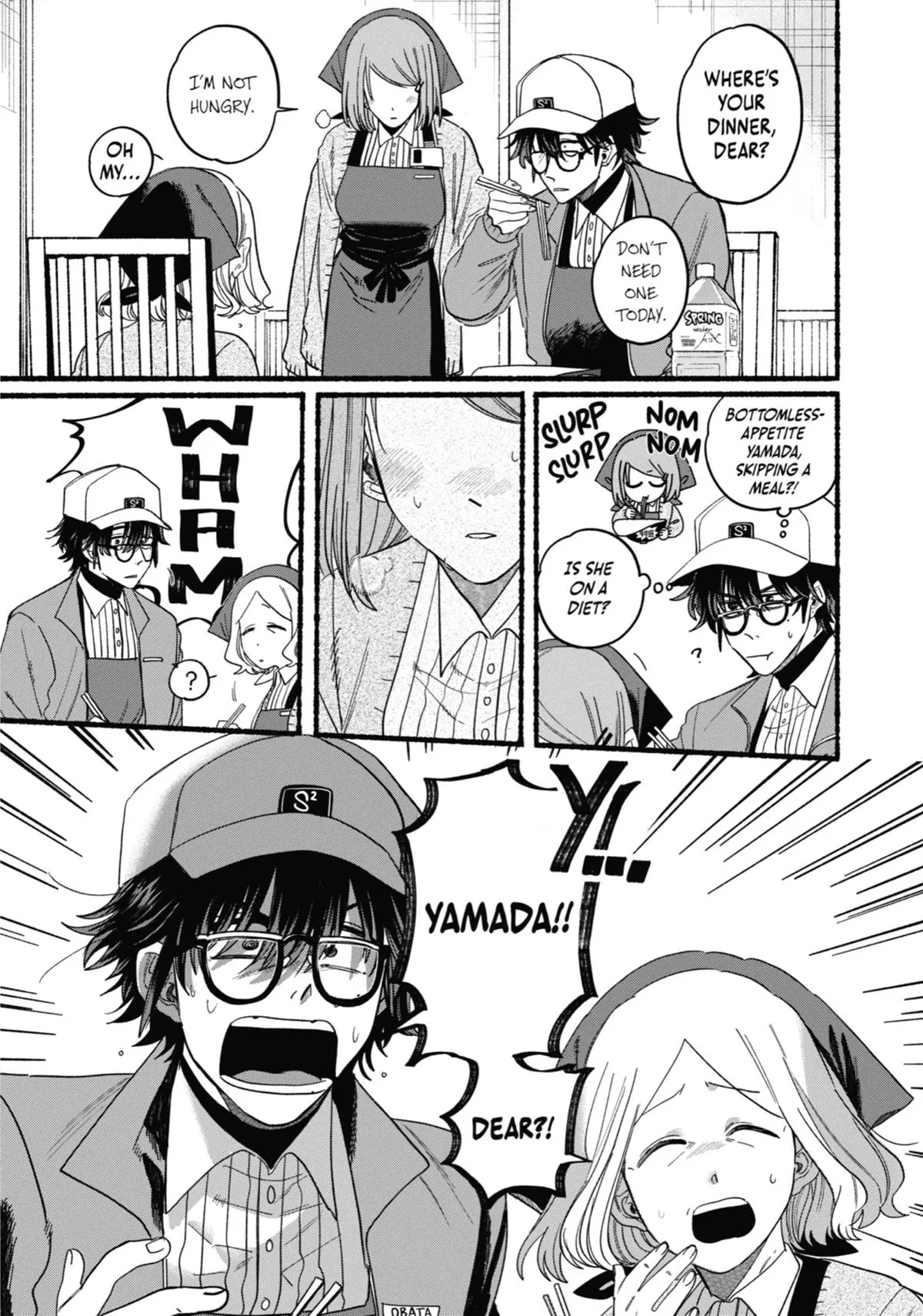 Smoking Behind the Supermarket with You Chapter 27 Page 2