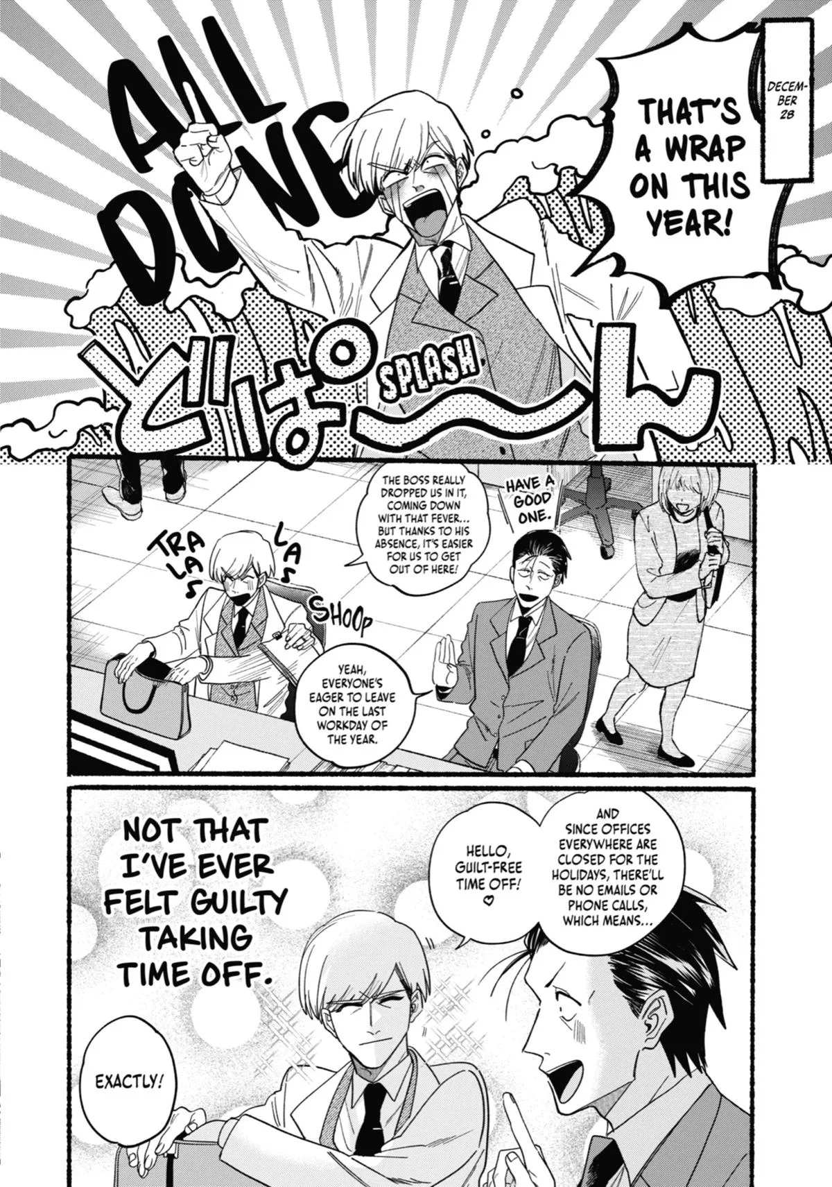 Smoking Behind the Supermarket with You Chapter 27 Page 4