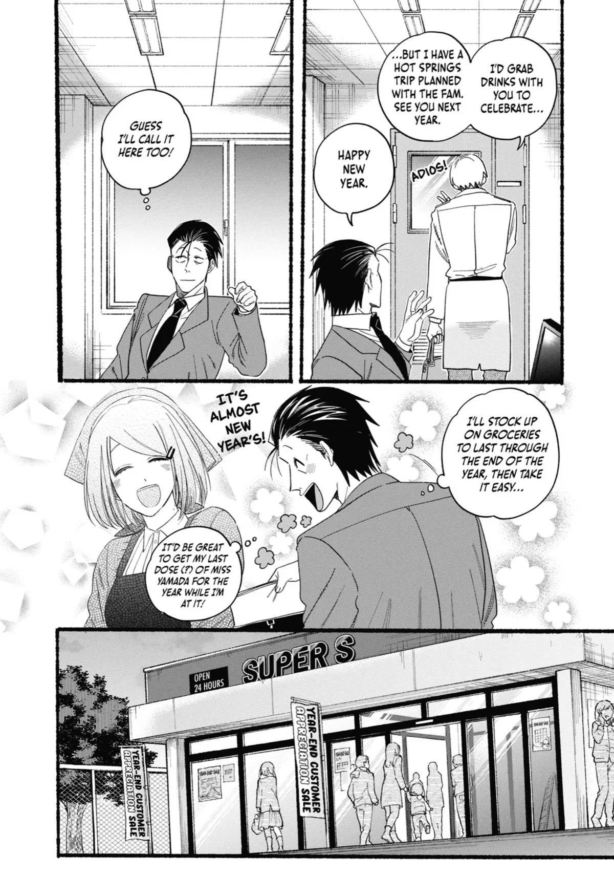 Smoking Behind the Supermarket with You Chapter 27 Page 5