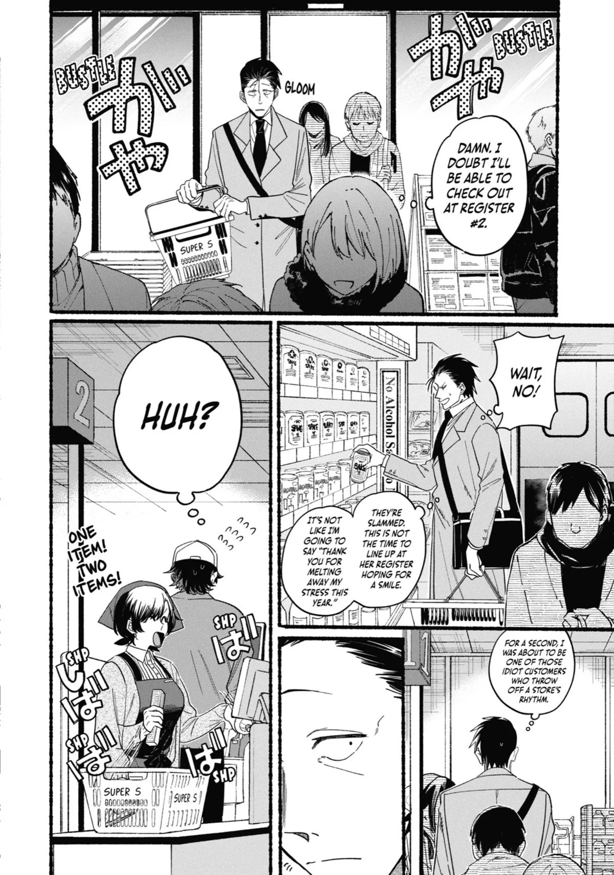 Smoking Behind the Supermarket with You Chapter 27 Page 6