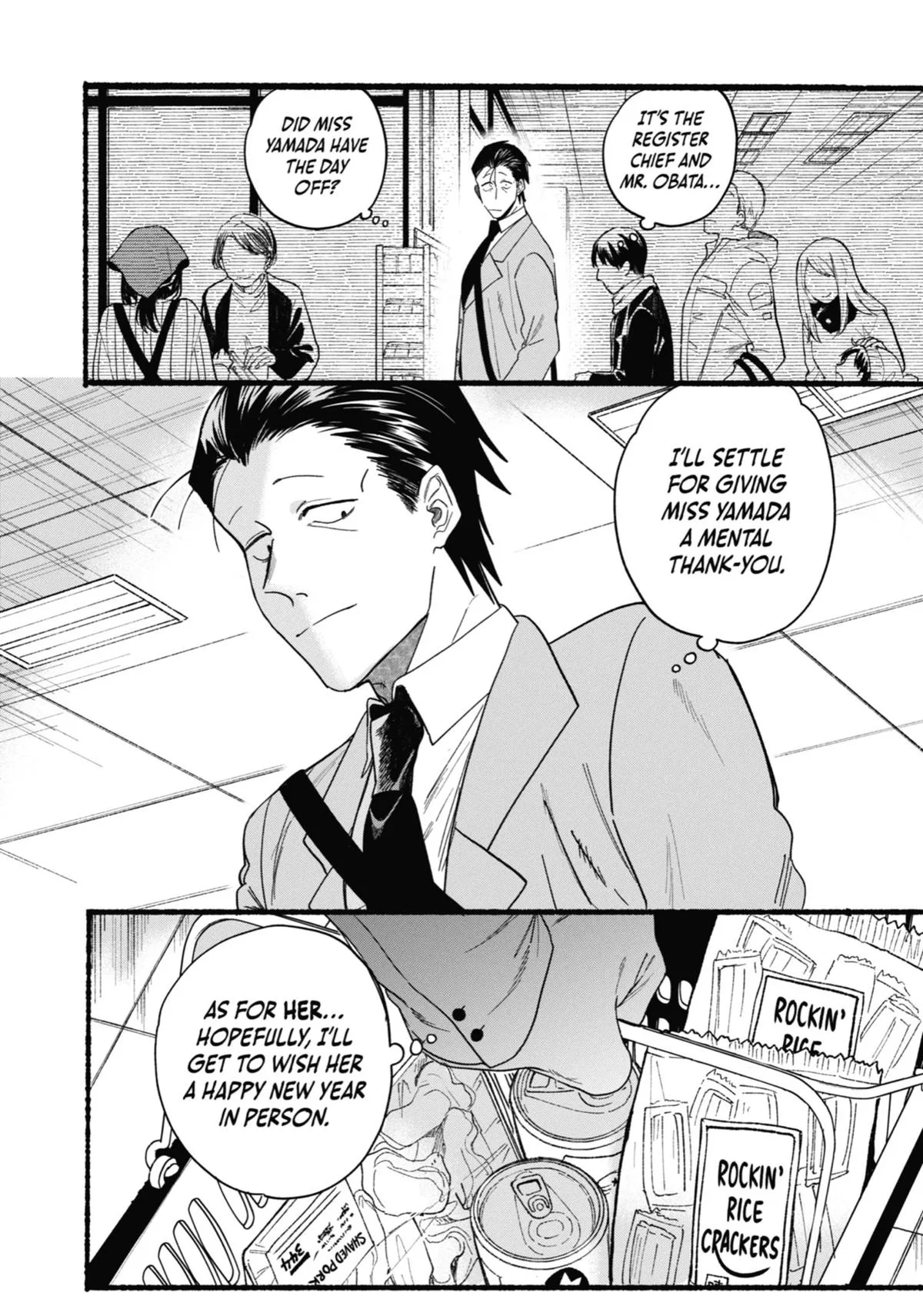 Smoking Behind the Supermarket with You Chapter 27 Page 7