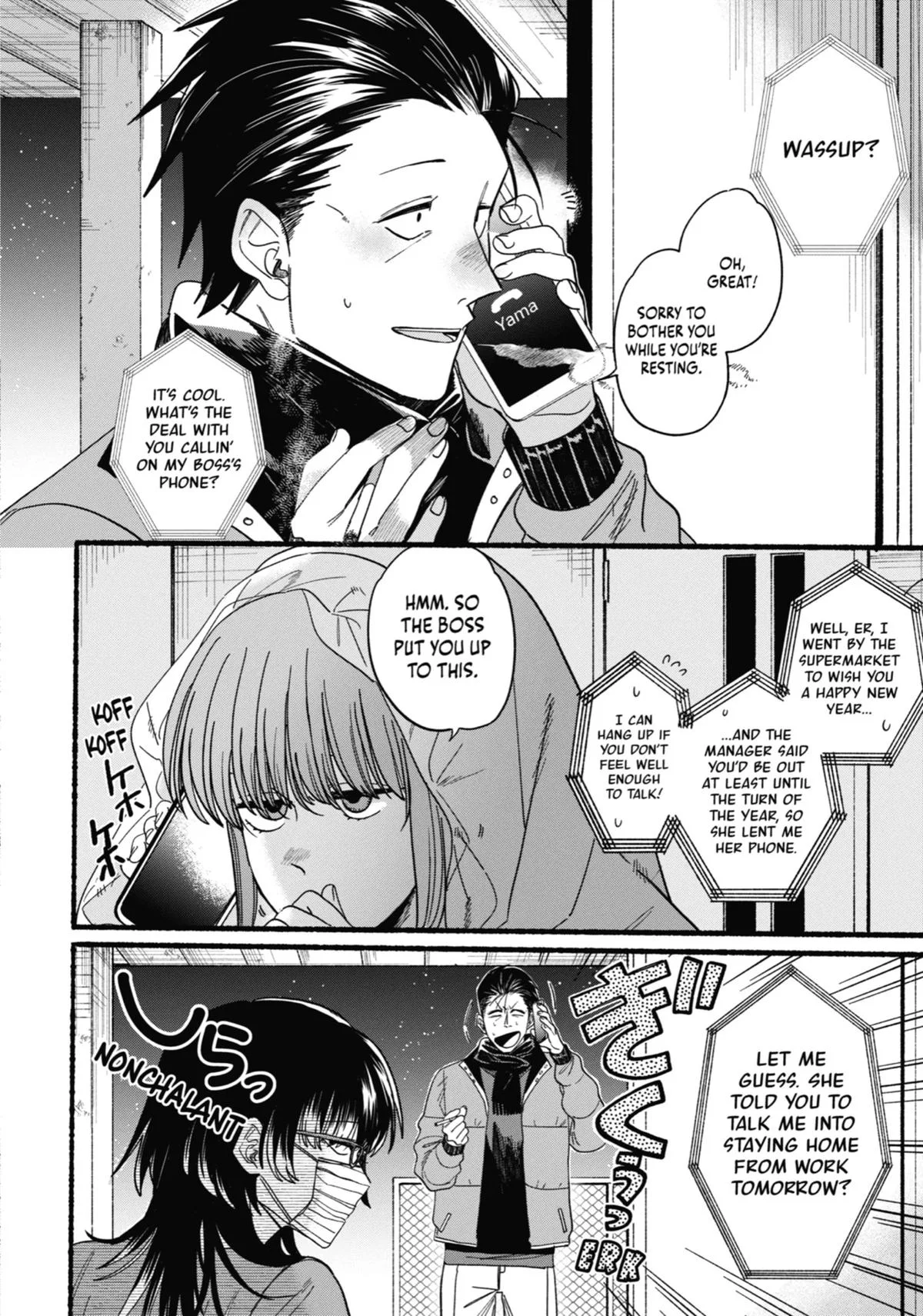 Smoking Behind the Supermarket with You Chapter 27 Page 16