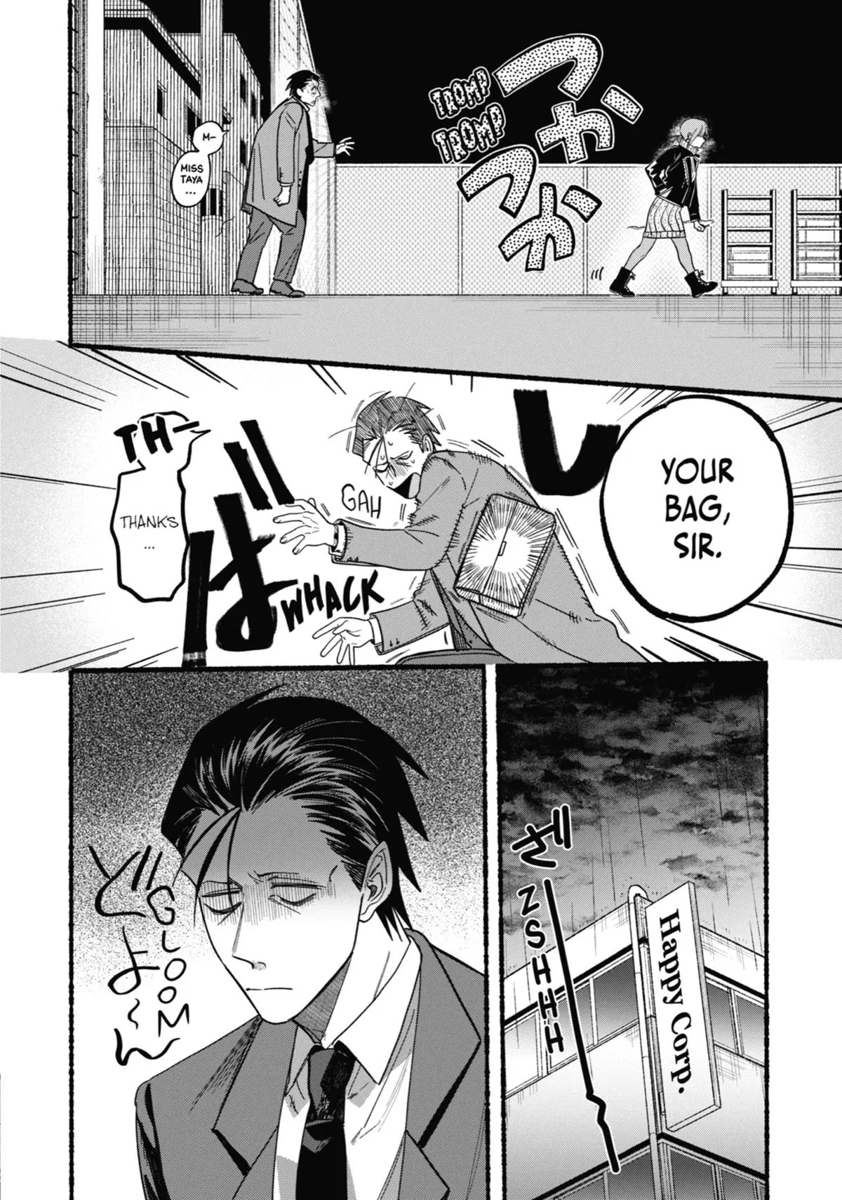 Smoking Behind the Supermarket with You Chapter 28 Page 16