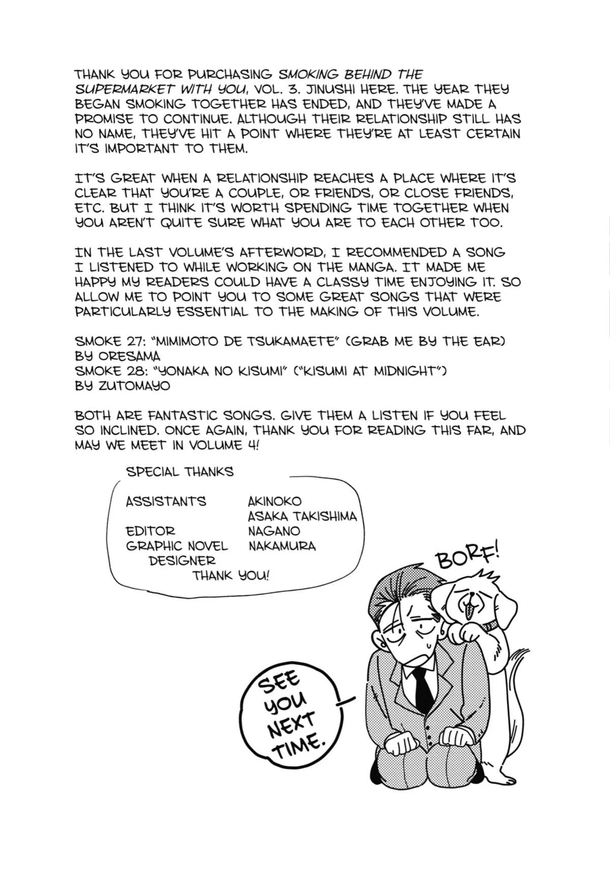 Smoking Behind the Supermarket with You Chapter 28 Page 39