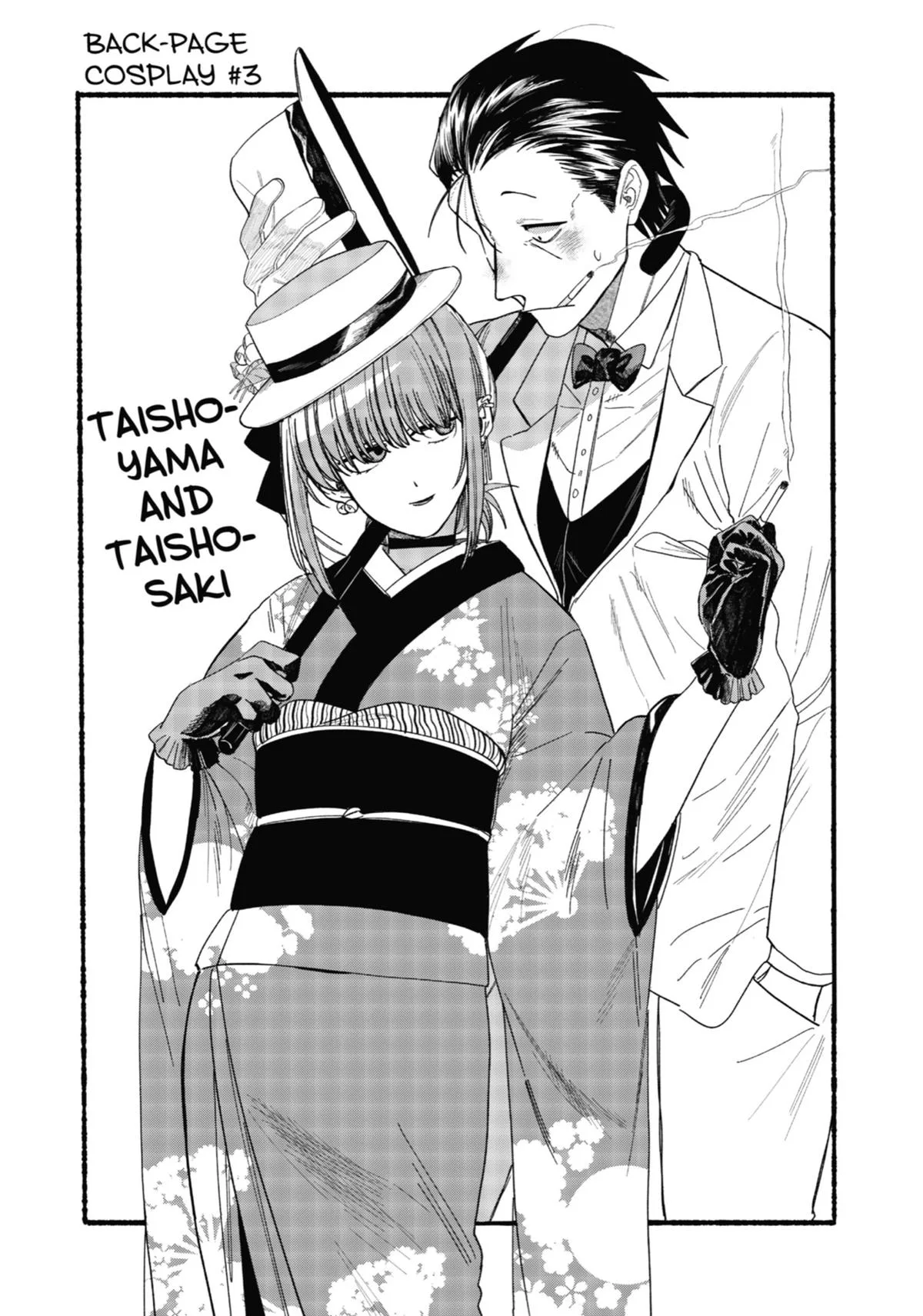 Smoking Behind the Supermarket with You Chapter 28 Page 40