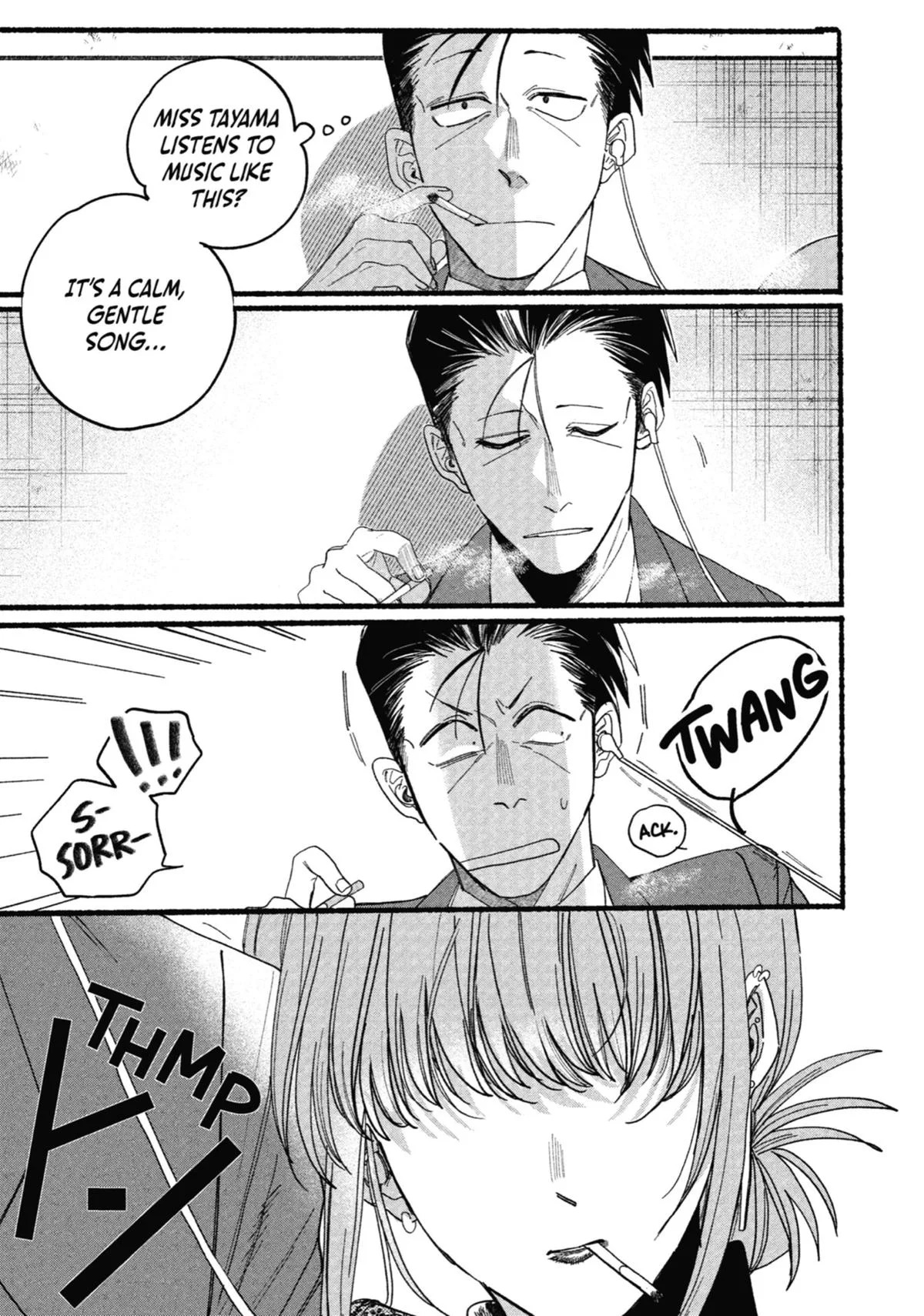 Smoking Behind the Supermarket with You Chapter 29.5 Page 15