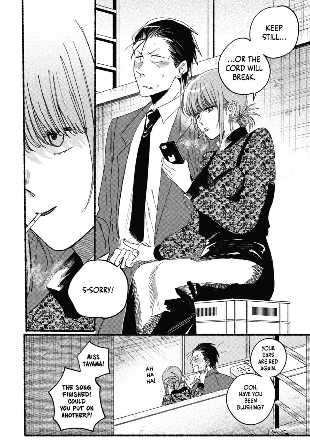 Smoking Behind the Supermarket with You Chapter 29.5 Page 16