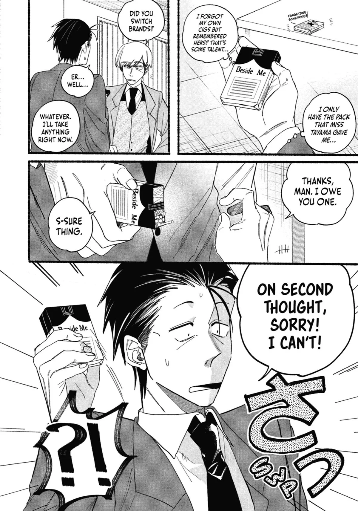 Smoking Behind the Supermarket with You Chapter 29.5 Page 18