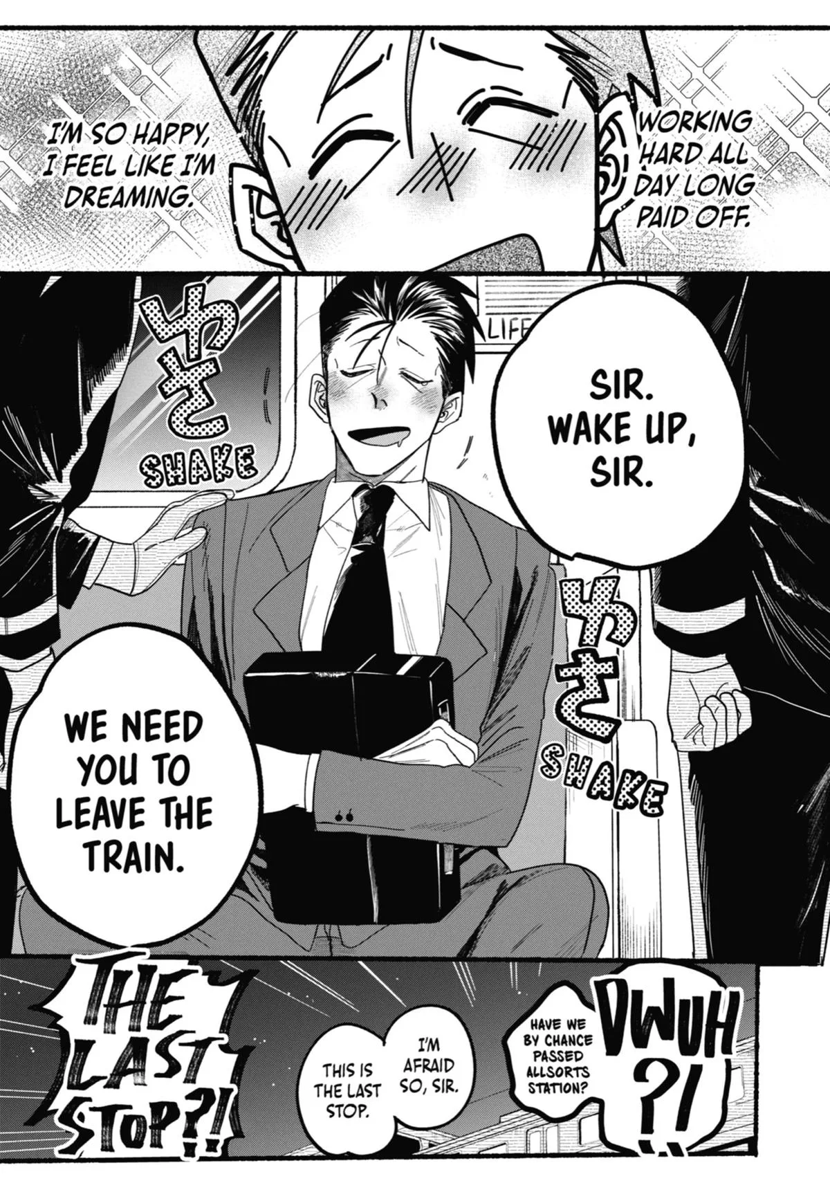 Smoking Behind the Supermarket with You Chapter 29 Page 8