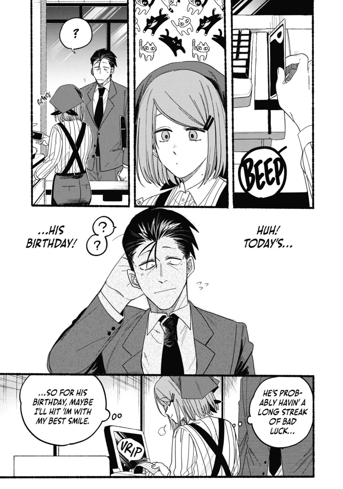 Smoking Behind the Supermarket with You Chapter 29 Page 10