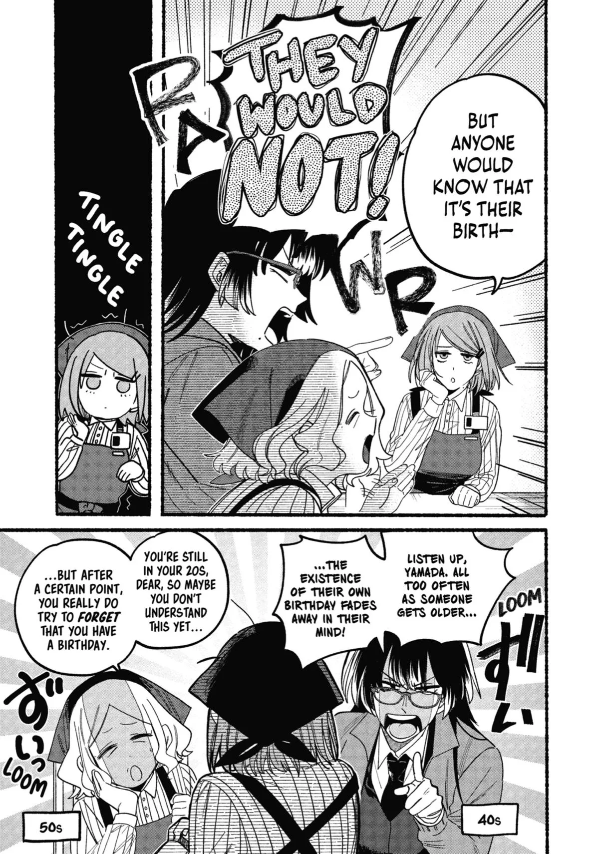Smoking Behind the Supermarket with You Chapter 29 Page 14