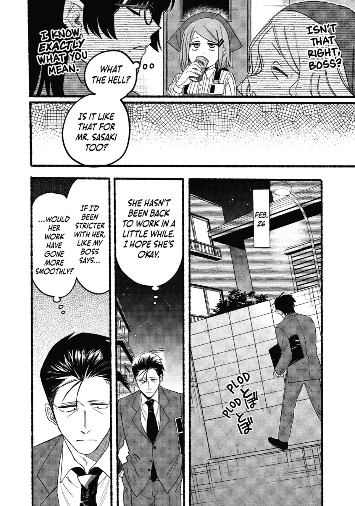 Smoking Behind the Supermarket with You Chapter 29 Page 15