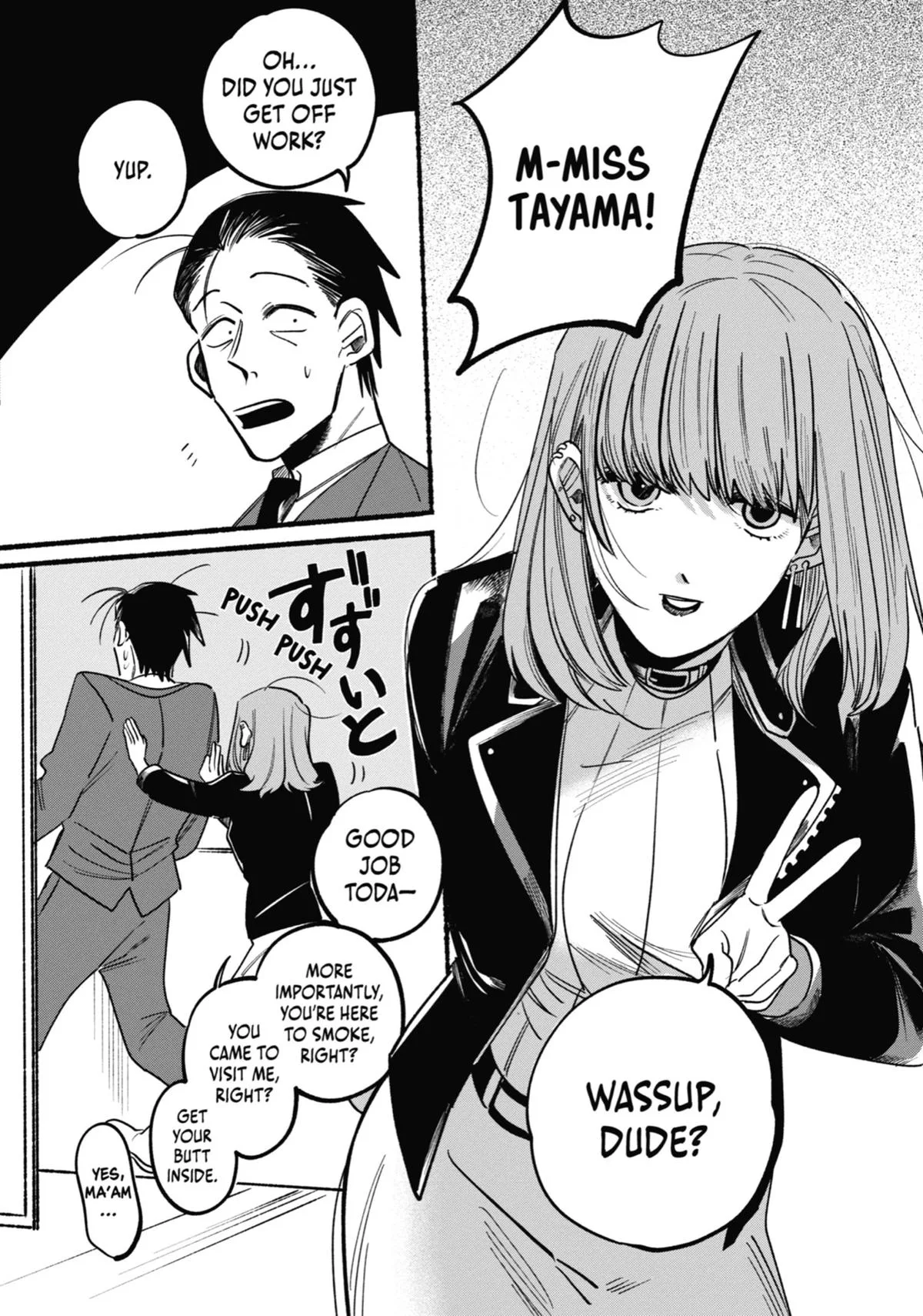 Smoking Behind the Supermarket with You Chapter 3 Page 6