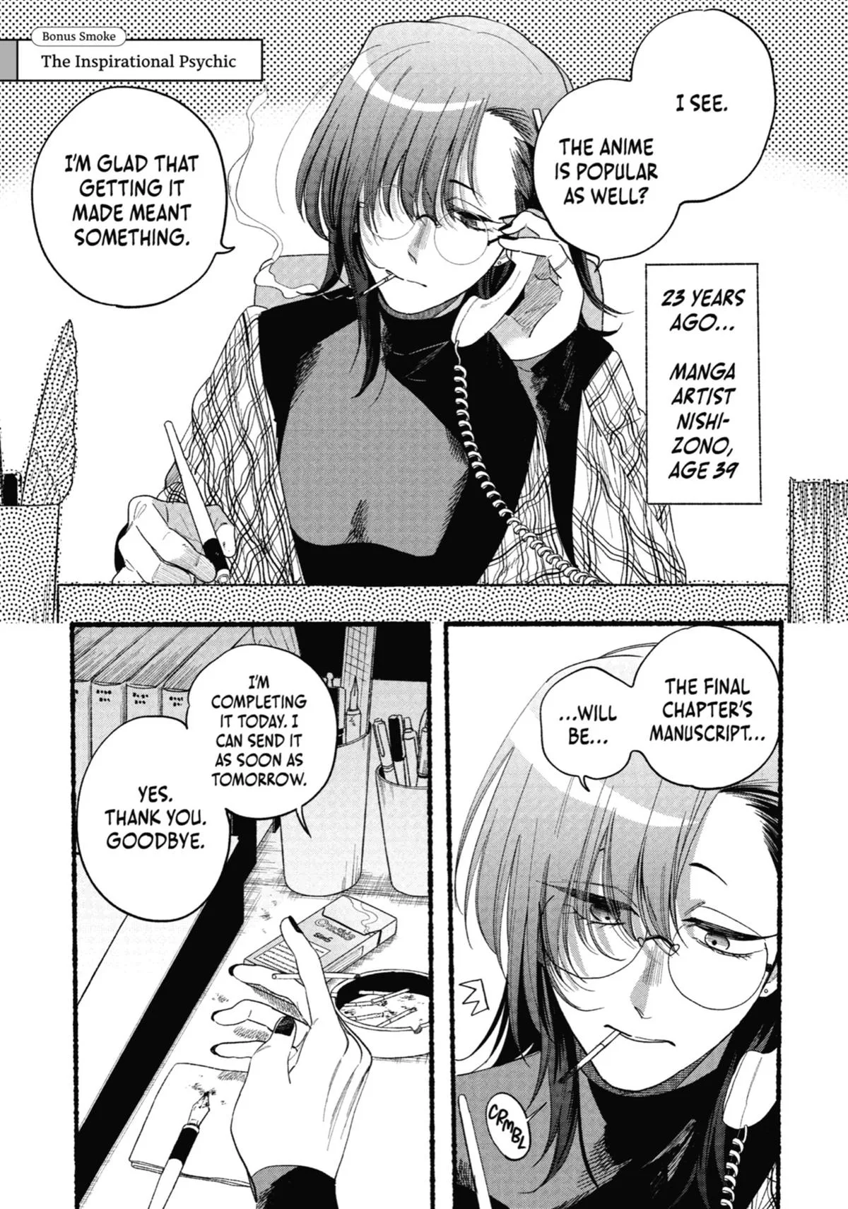 Smoking Behind the Supermarket with You Chapter 30.5 Page 1
