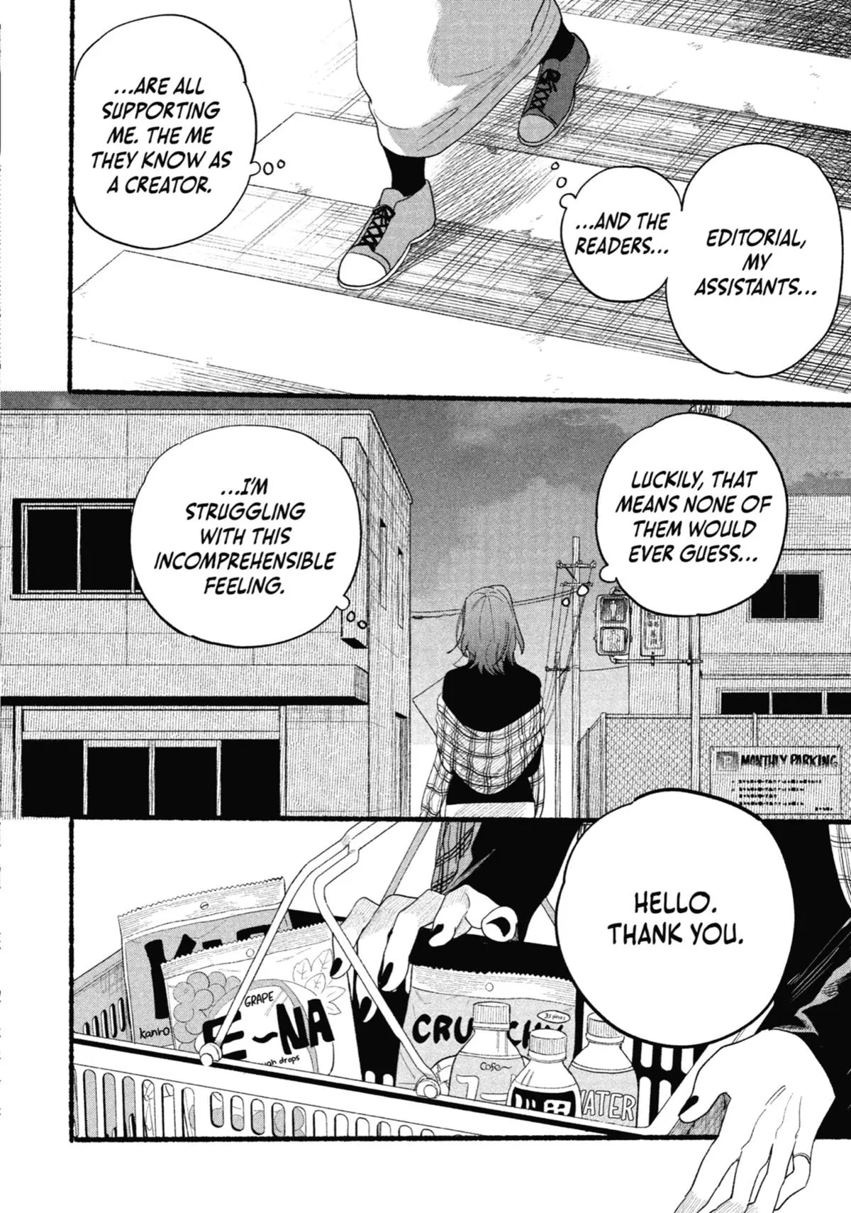 Smoking Behind the Supermarket with You Chapter 30.5 Page 6