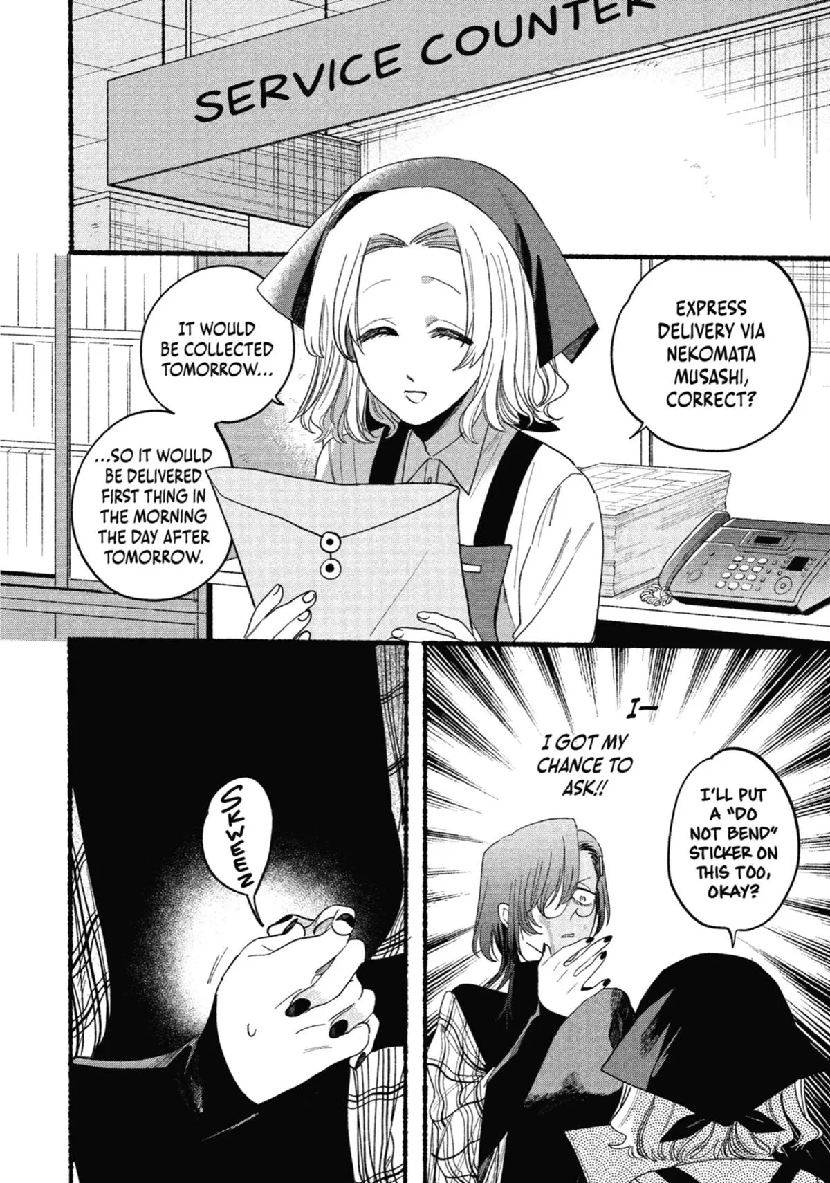 Smoking Behind the Supermarket with You Chapter 30.5 Page 12