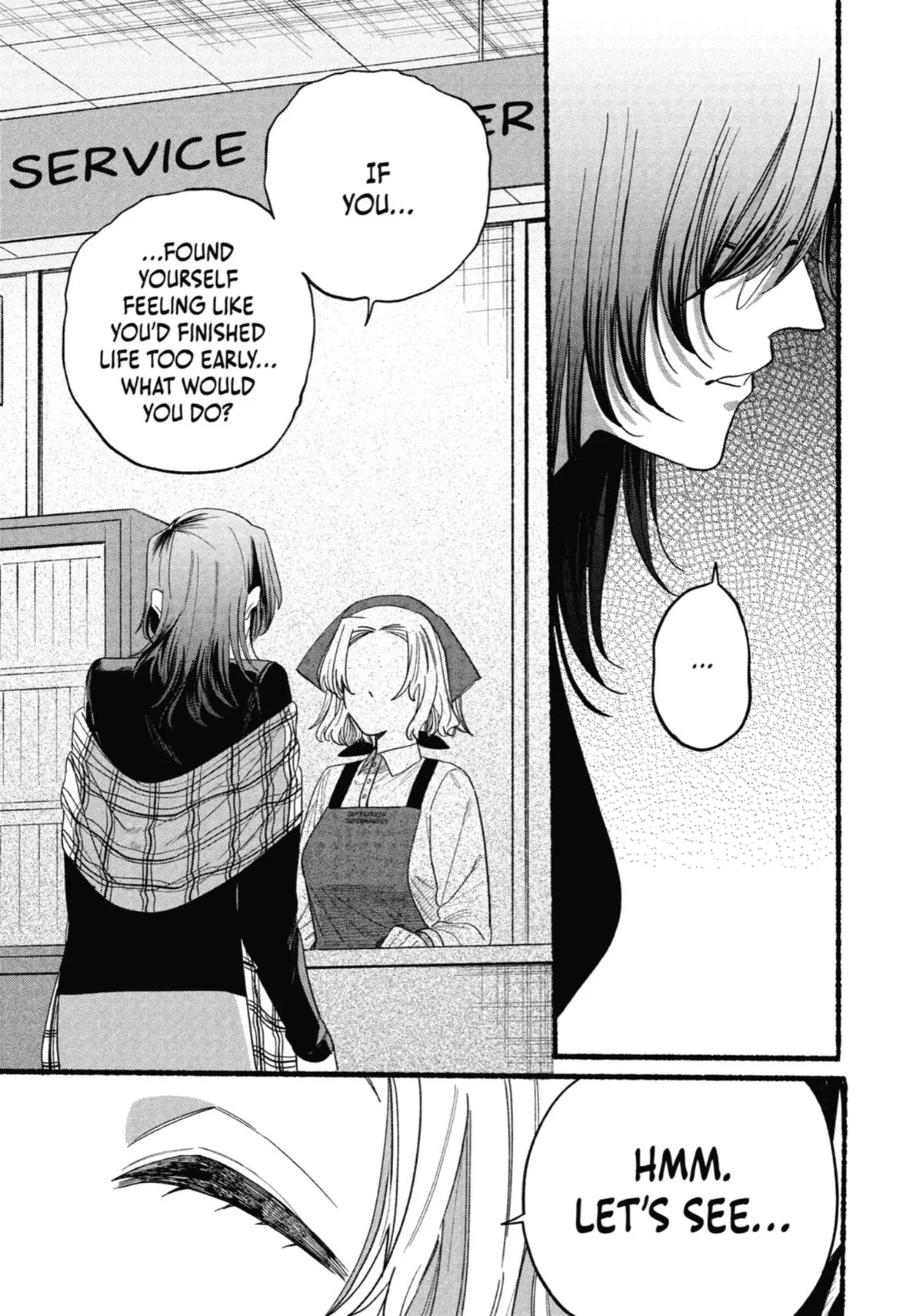 Smoking Behind the Supermarket with You Chapter 30.5 Page 17
