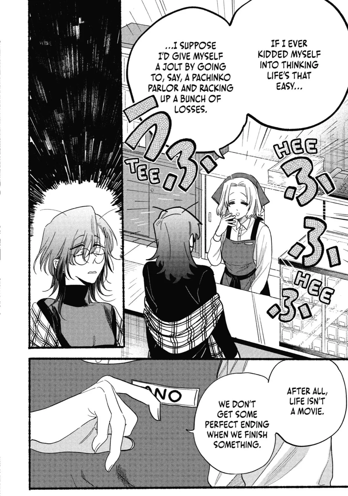 Smoking Behind the Supermarket with You Chapter 30.5 Page 18