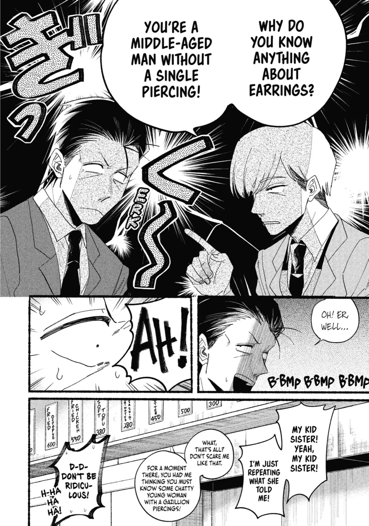 Smoking Behind the Supermarket with You Chapter 30.5 Page 32
