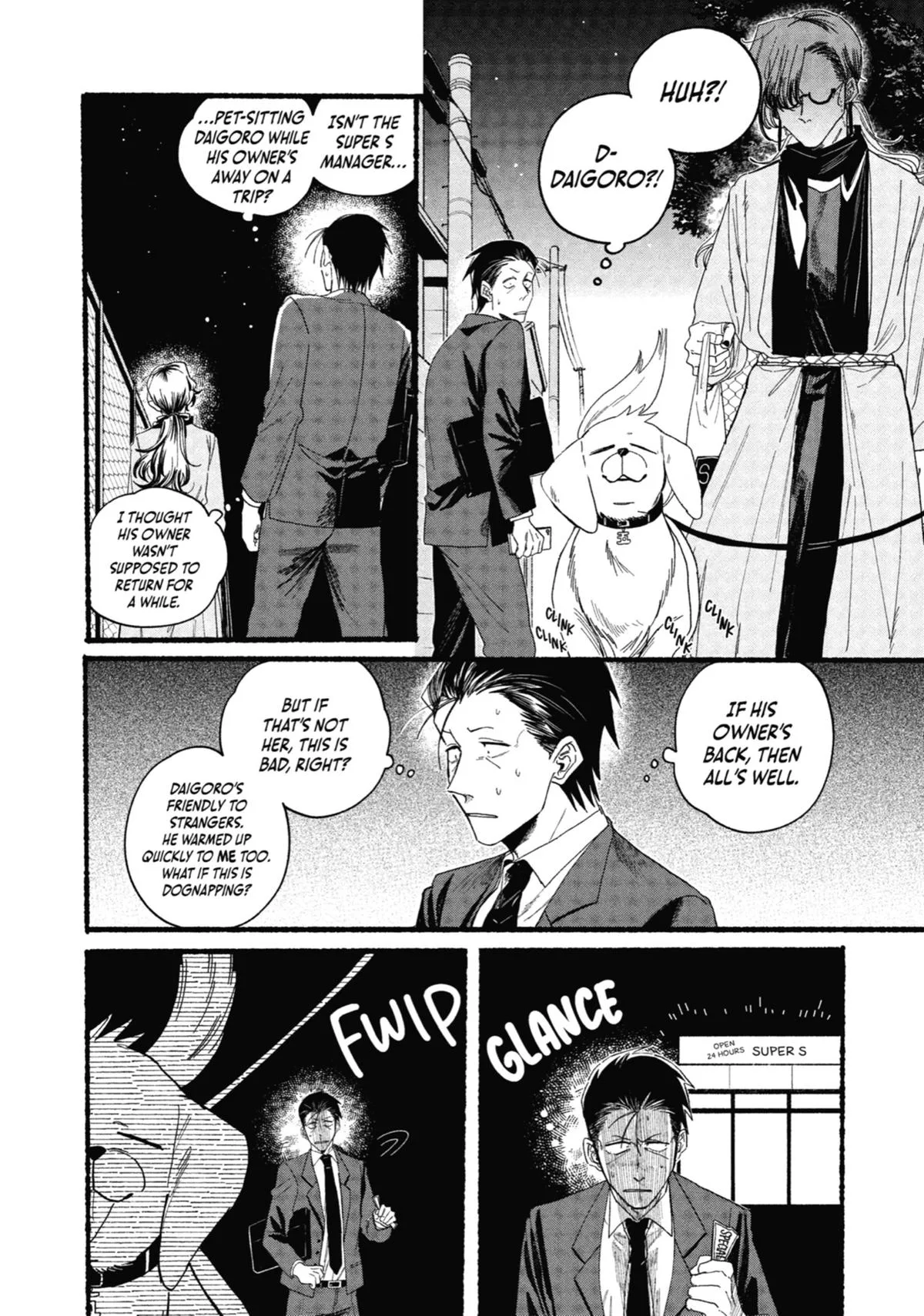 Smoking Behind the Supermarket with You Chapter 30 Page 3