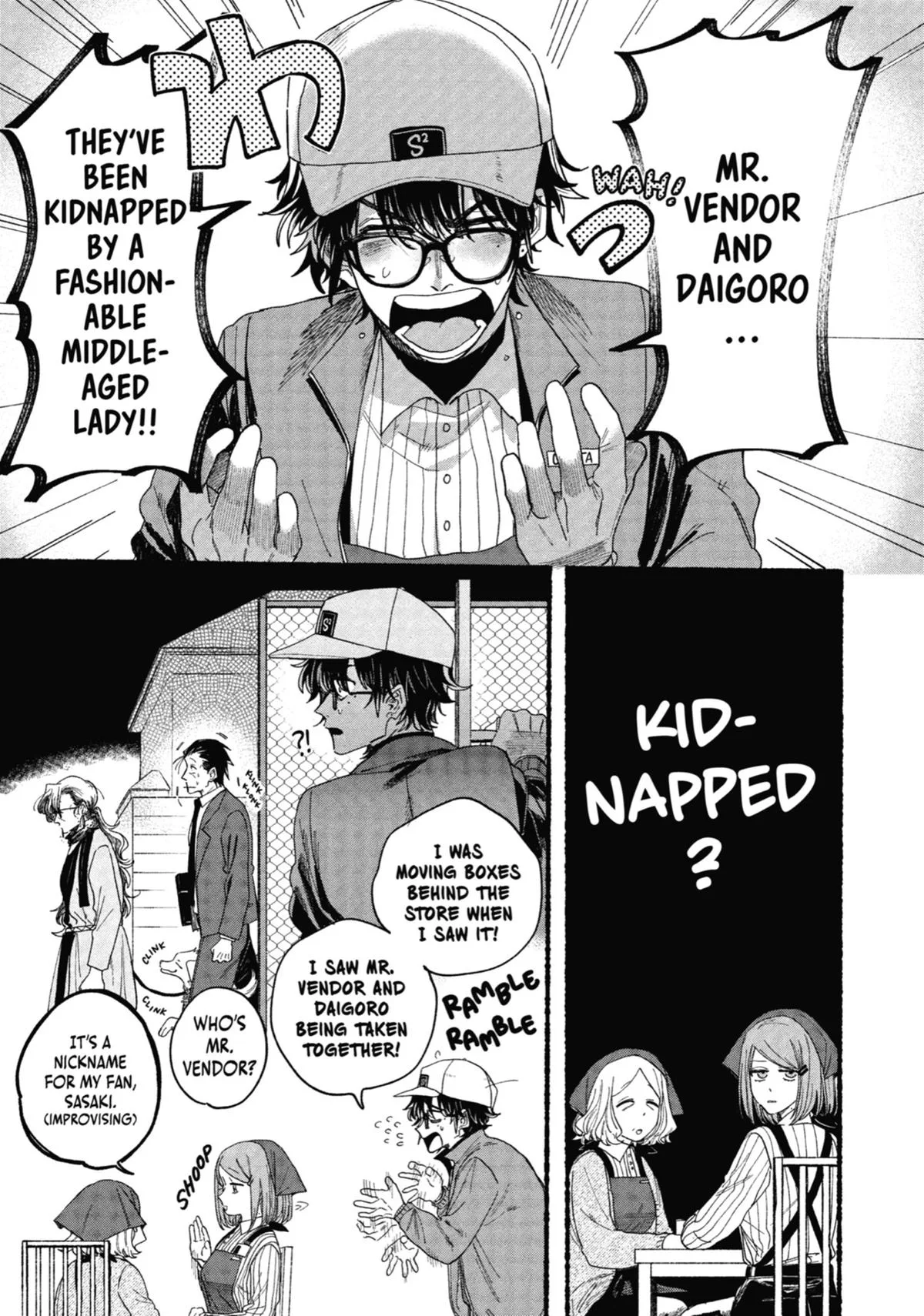 Smoking Behind the Supermarket with You Chapter 30 Page 7