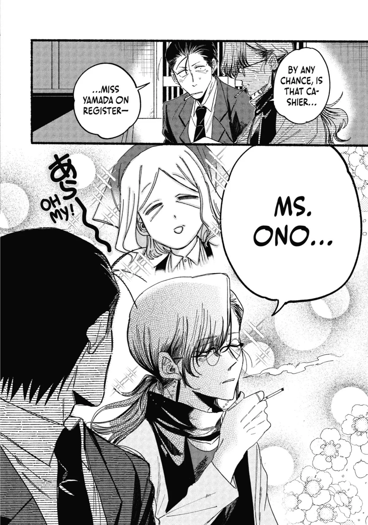 Smoking Behind the Supermarket with You Chapter 30 Page 14