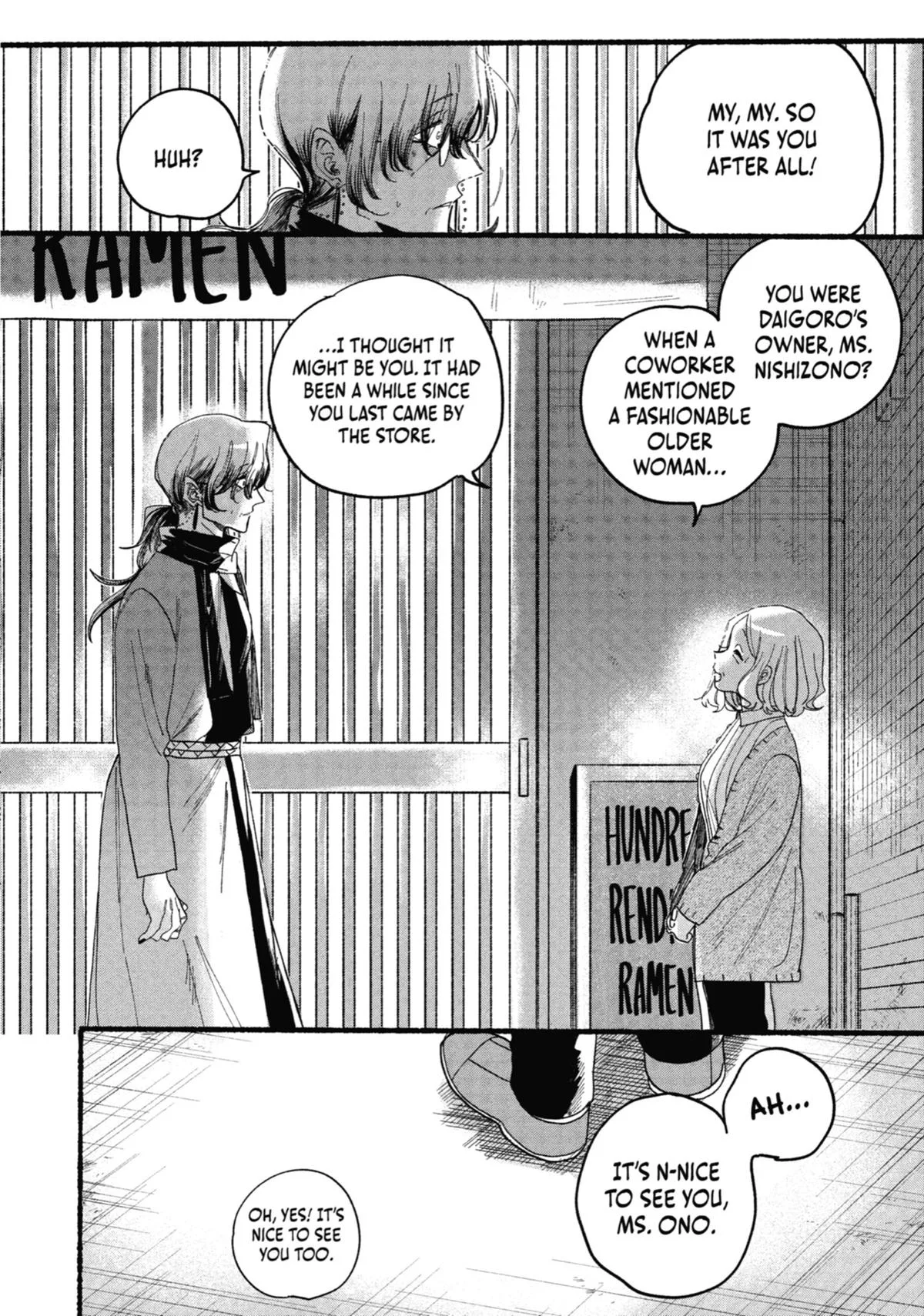 Smoking Behind the Supermarket with You Chapter 30 Page 22