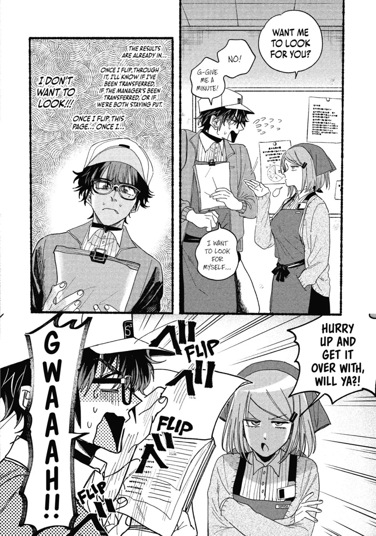 Smoking Behind the Supermarket with You Chapter 31.5 Page 4