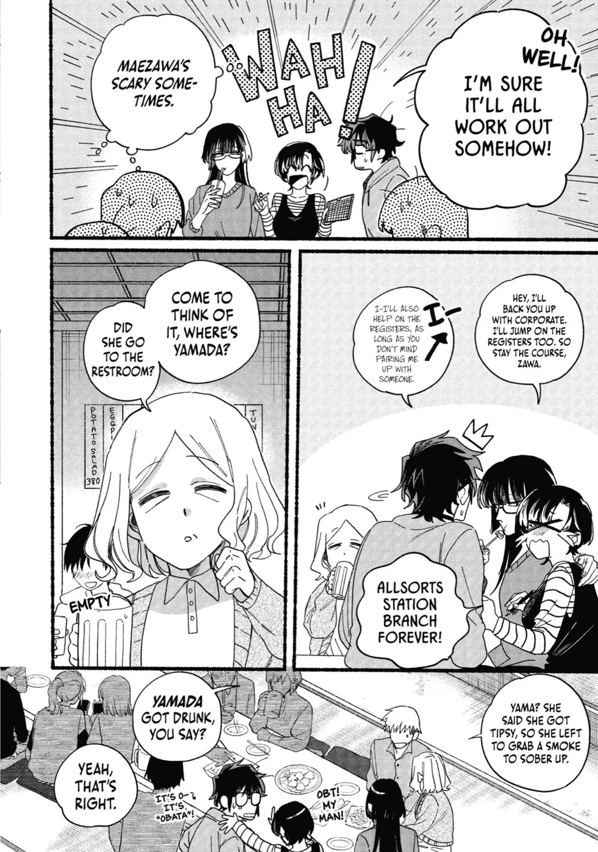 Smoking Behind the Supermarket with You Chapter 31 Page 4