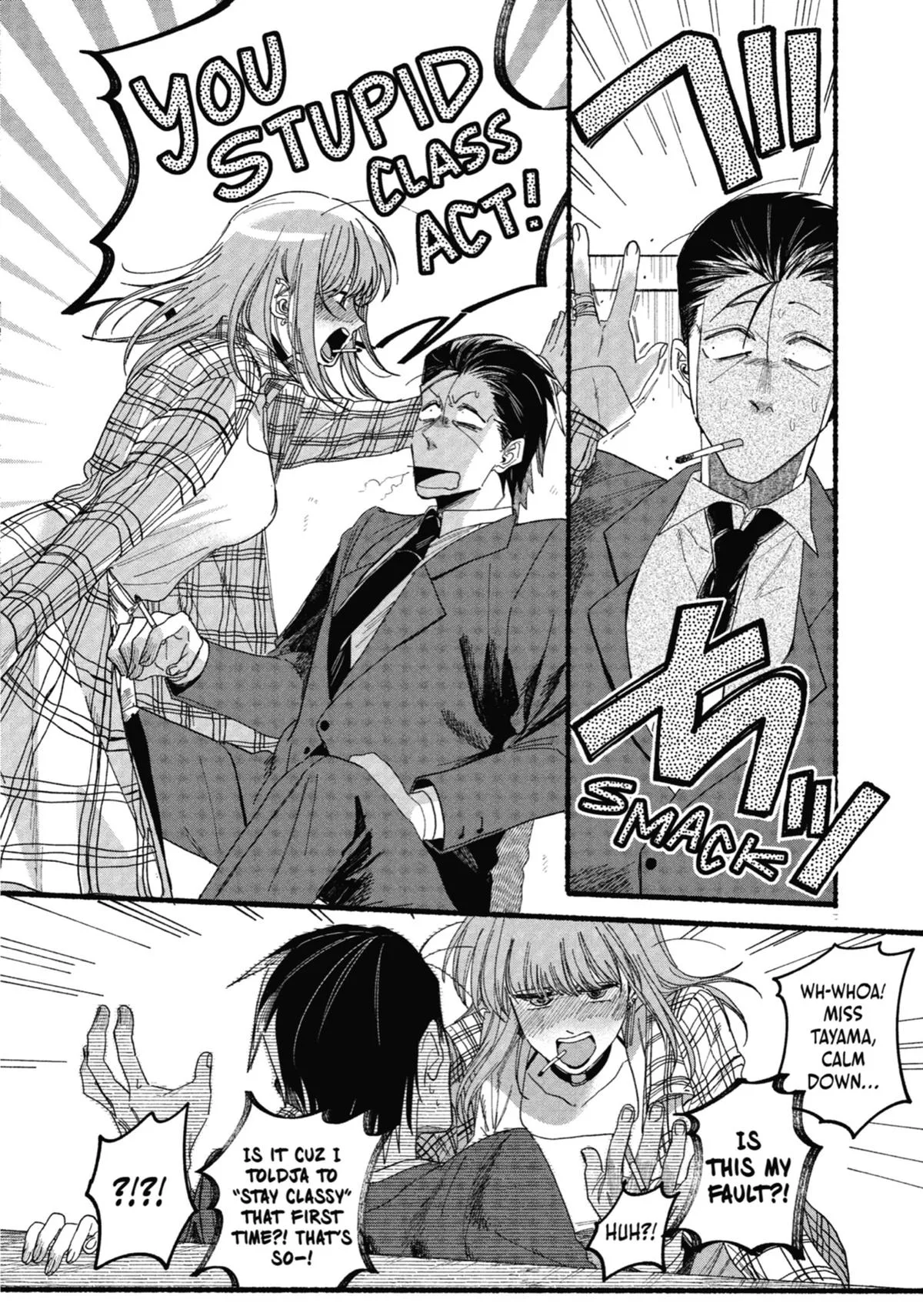 Smoking Behind the Supermarket with You Chapter 31 Page 24