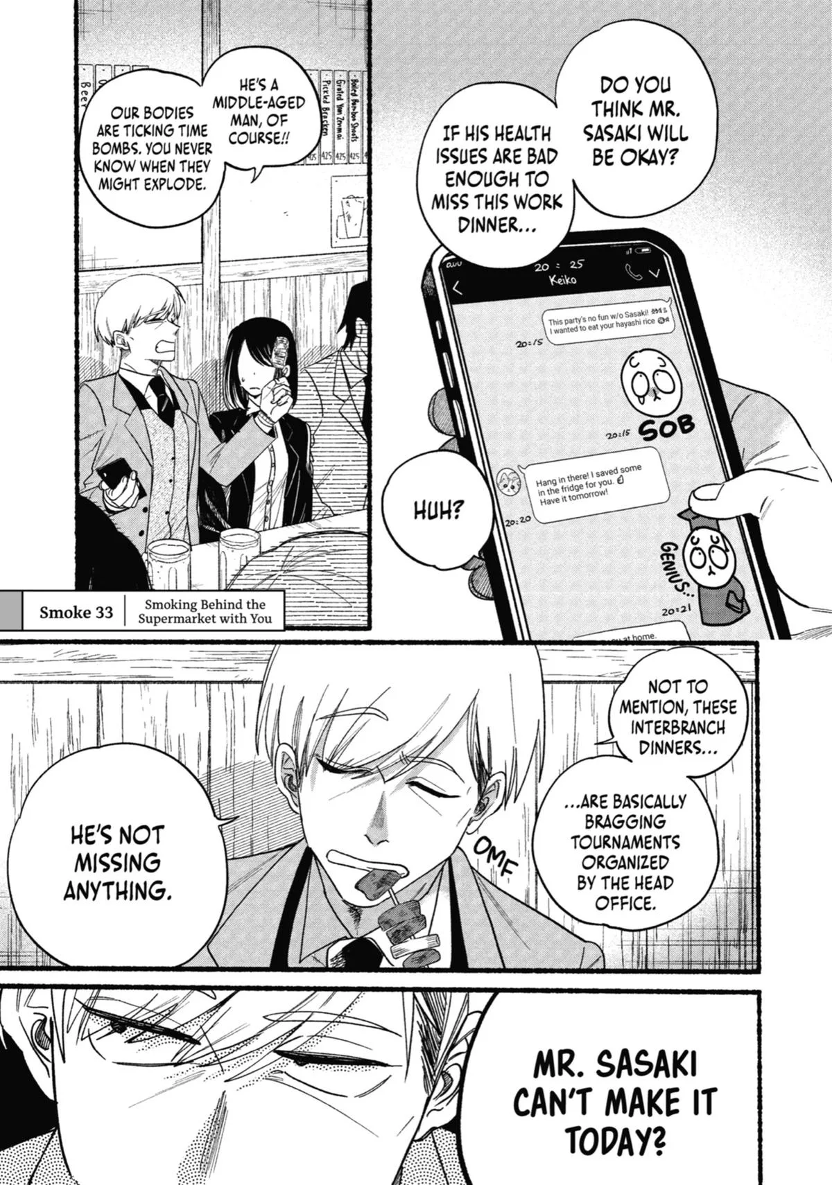 Smoking Behind the Supermarket with You Chapter 33 Page 1