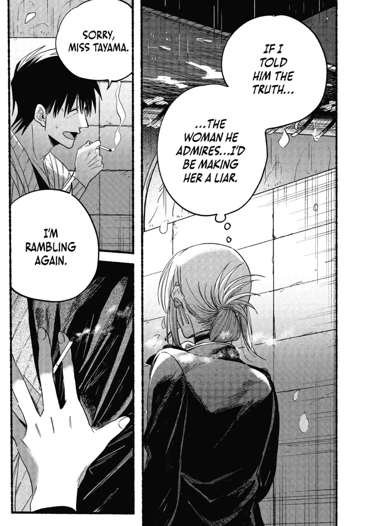Smoking Behind the Supermarket with You Chapter 33 Page 21