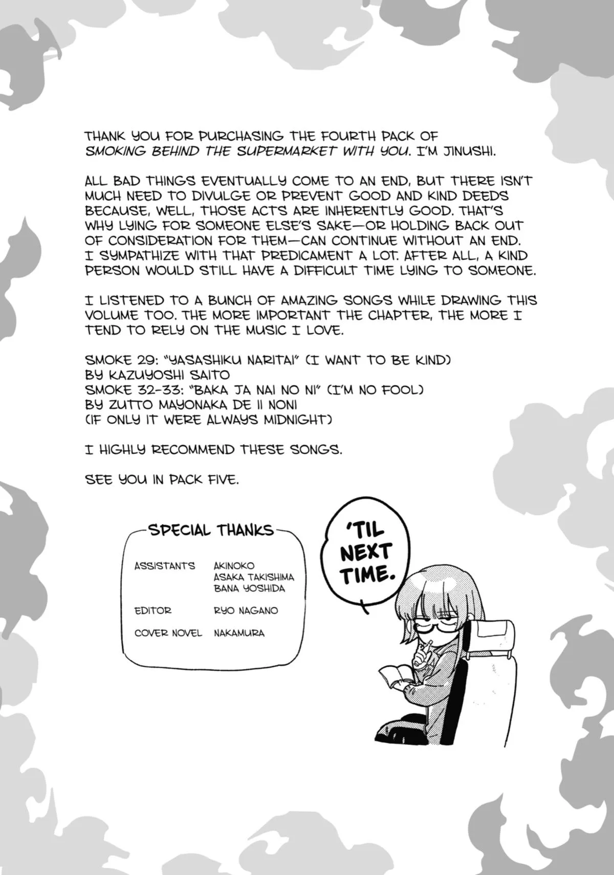Smoking Behind the Supermarket with You Chapter 33 Page 39