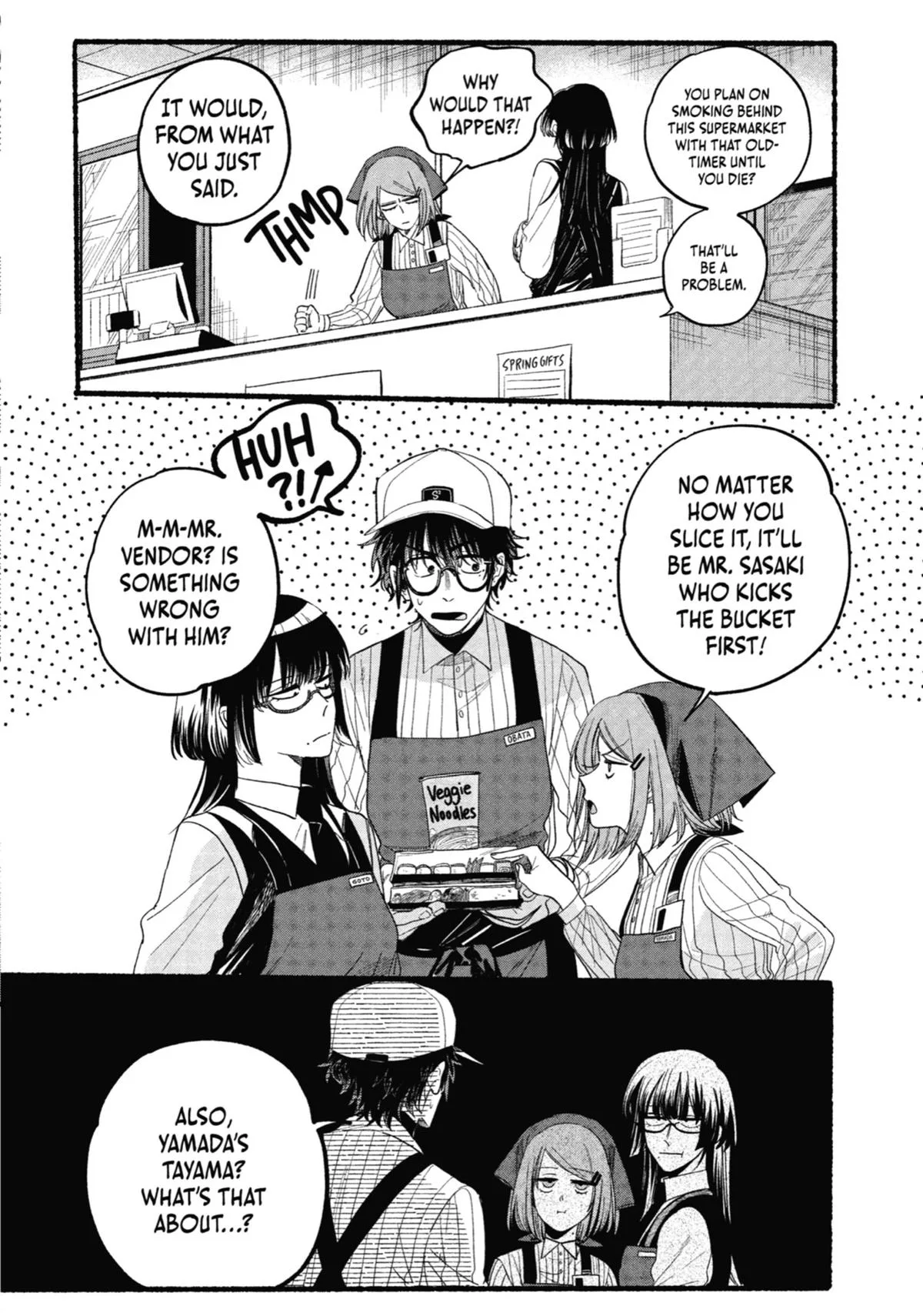 Smoking Behind the Supermarket with You Chapter 33 Page 49