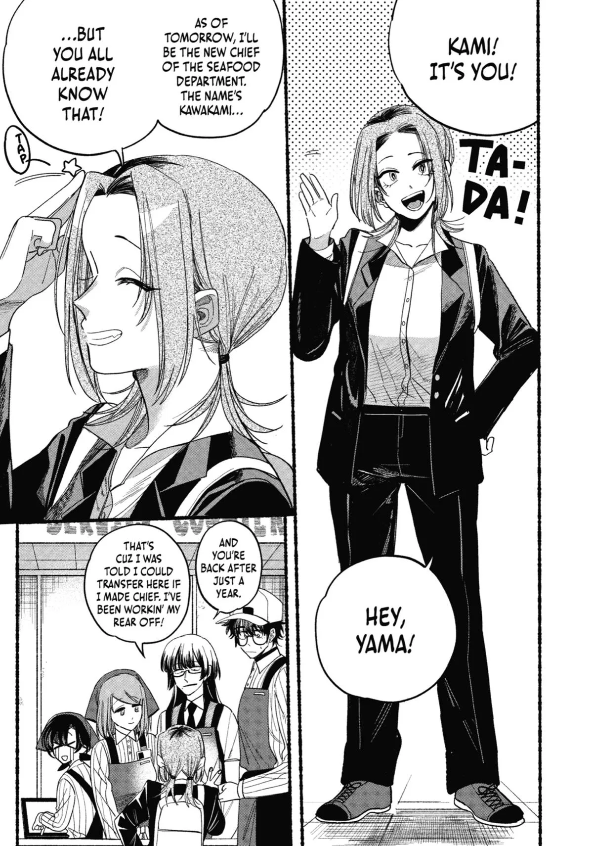 Smoking Behind the Supermarket with You Chapter 33 Page 52