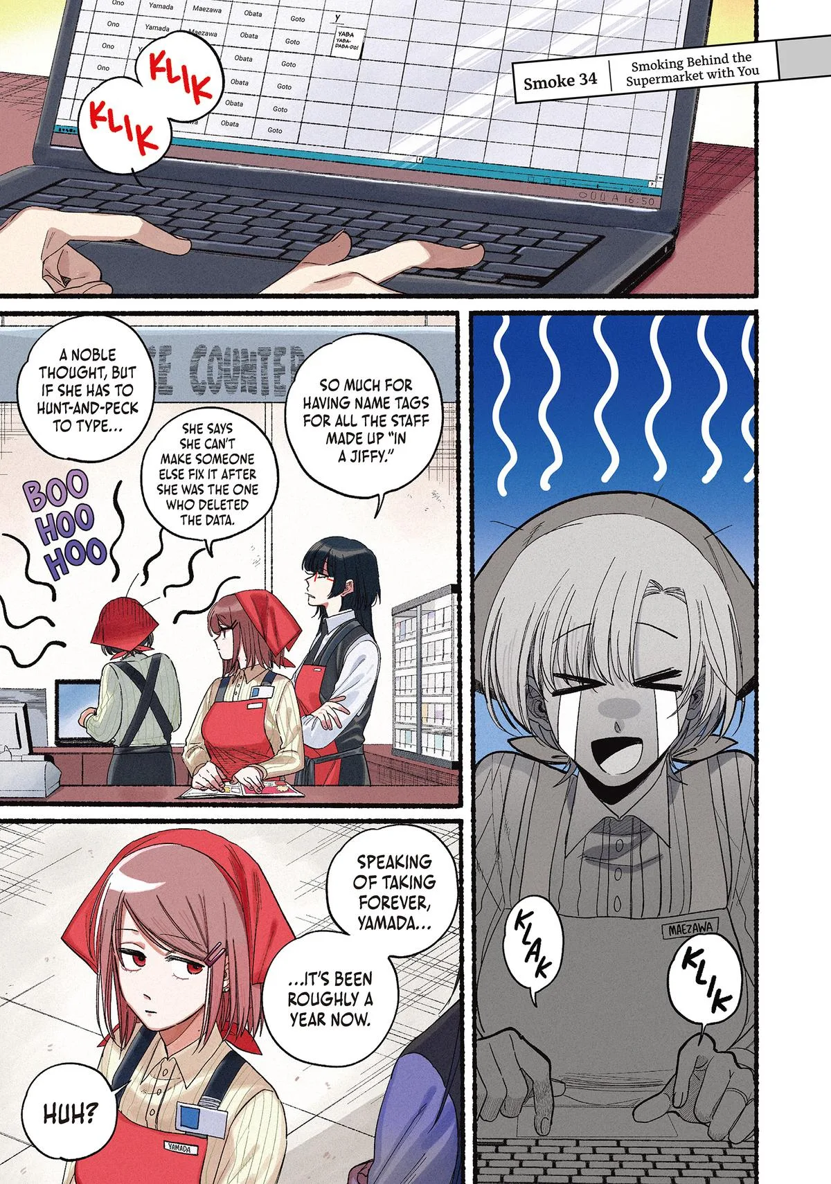 Smoking Behind the Supermarket with You Chapter 34 Page 4