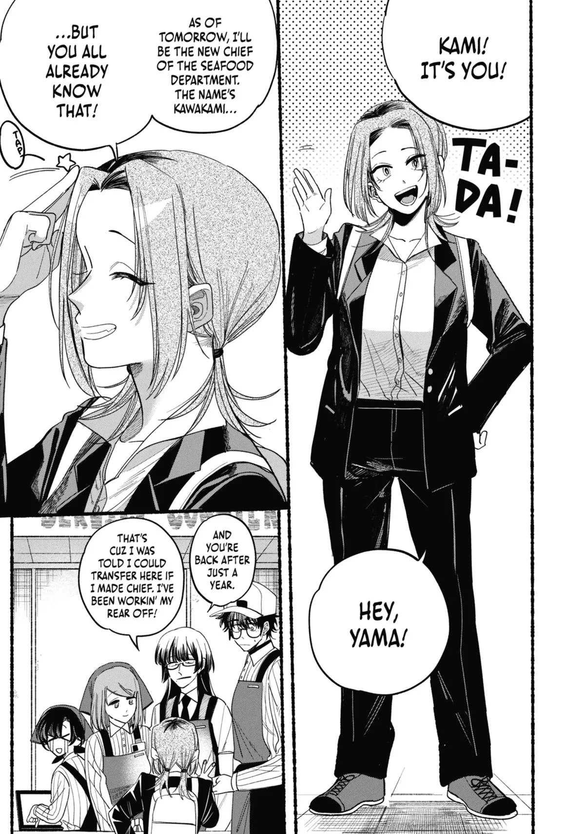 Smoking Behind the Supermarket with You Chapter 34 Page 11