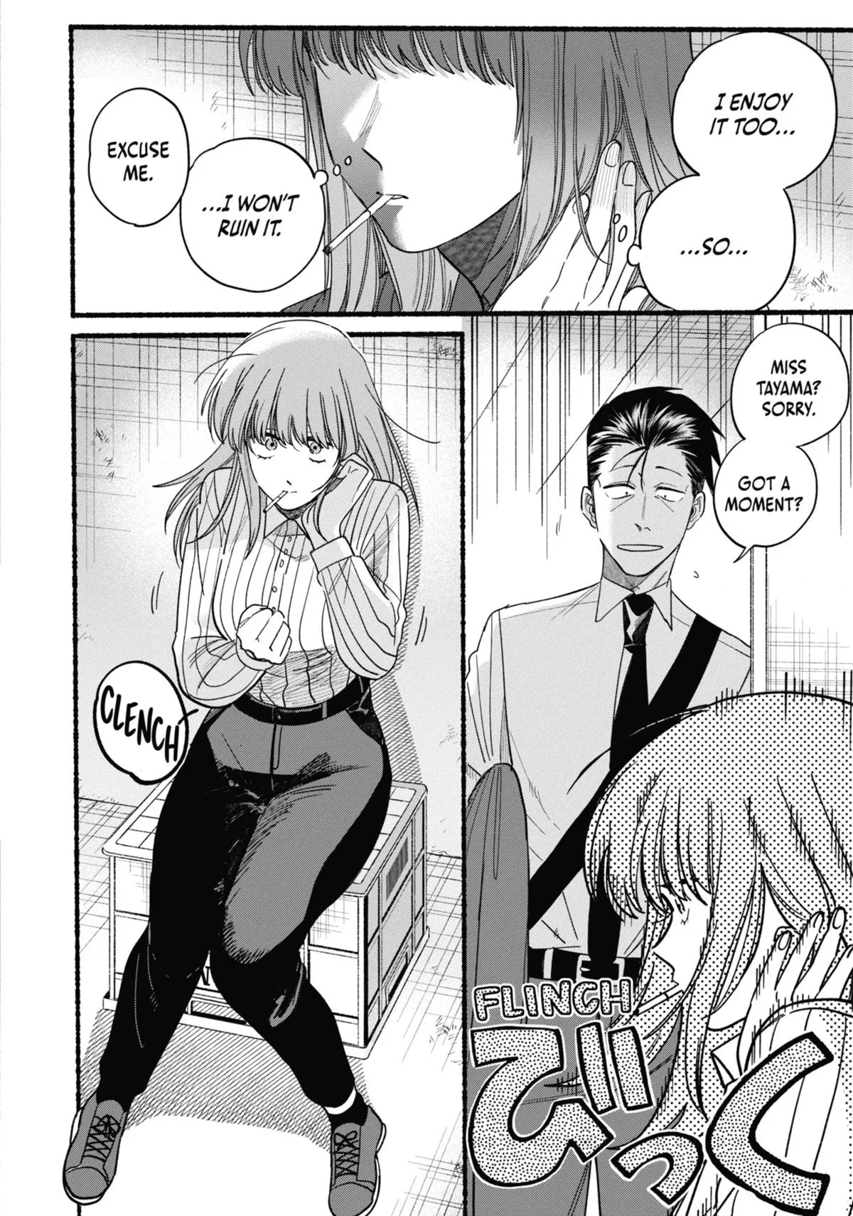 Smoking Behind the Supermarket with You Chapter 34 Page 18