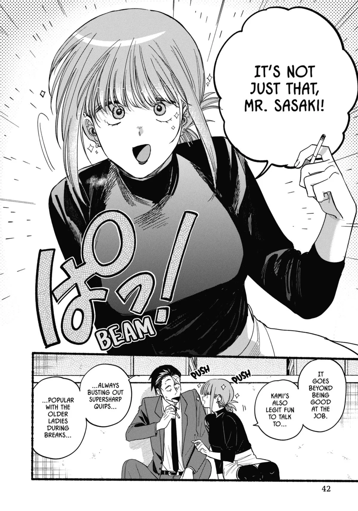 Smoking Behind the Supermarket with You Chapter 35 Page 4