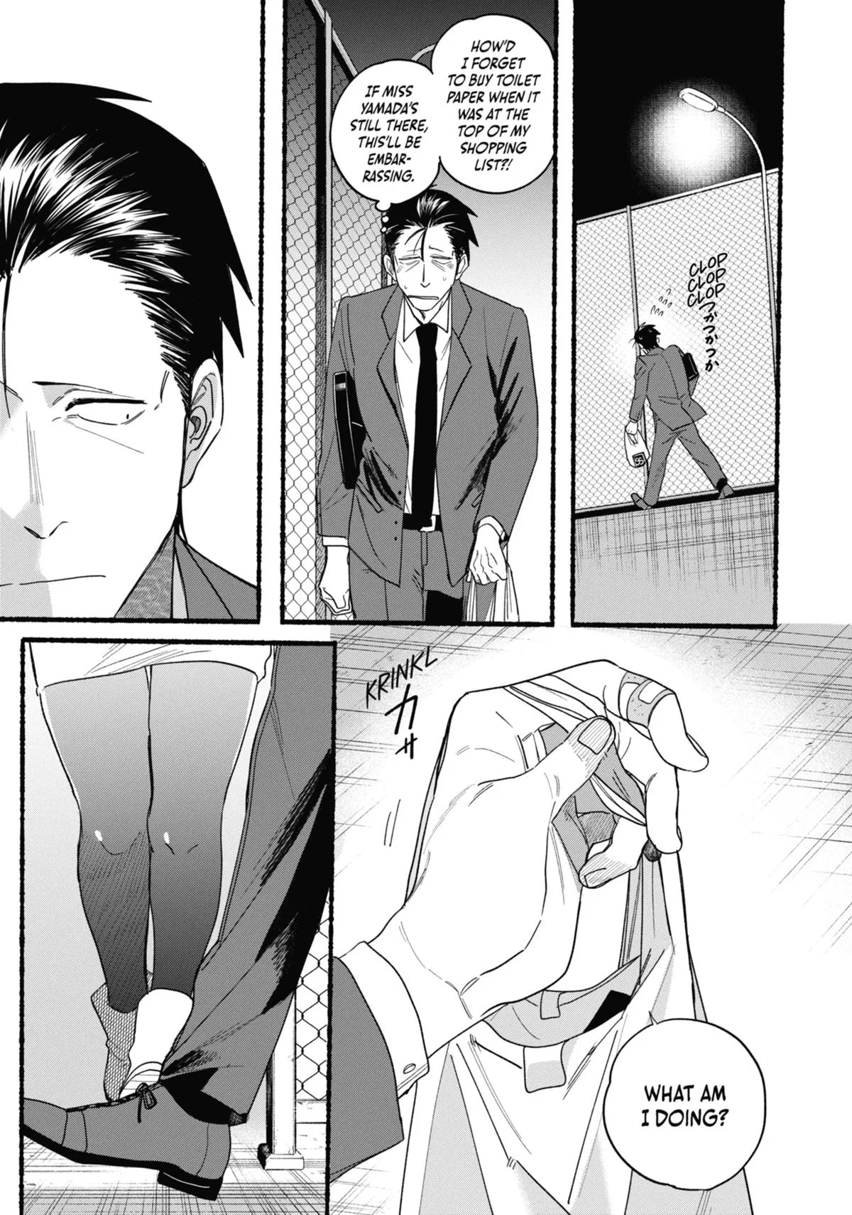 Smoking Behind the Supermarket with You Chapter 35 Page 13