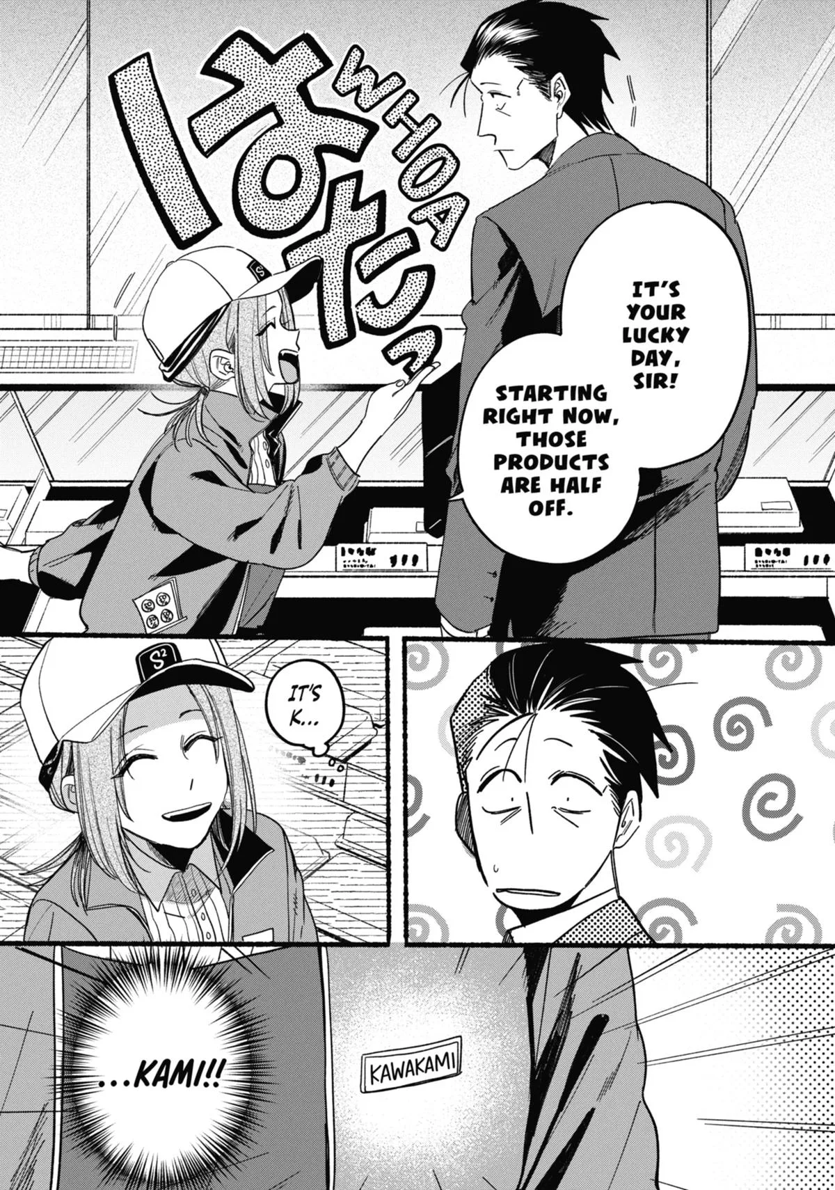 Smoking Behind the Supermarket with You Chapter 35 Page 27