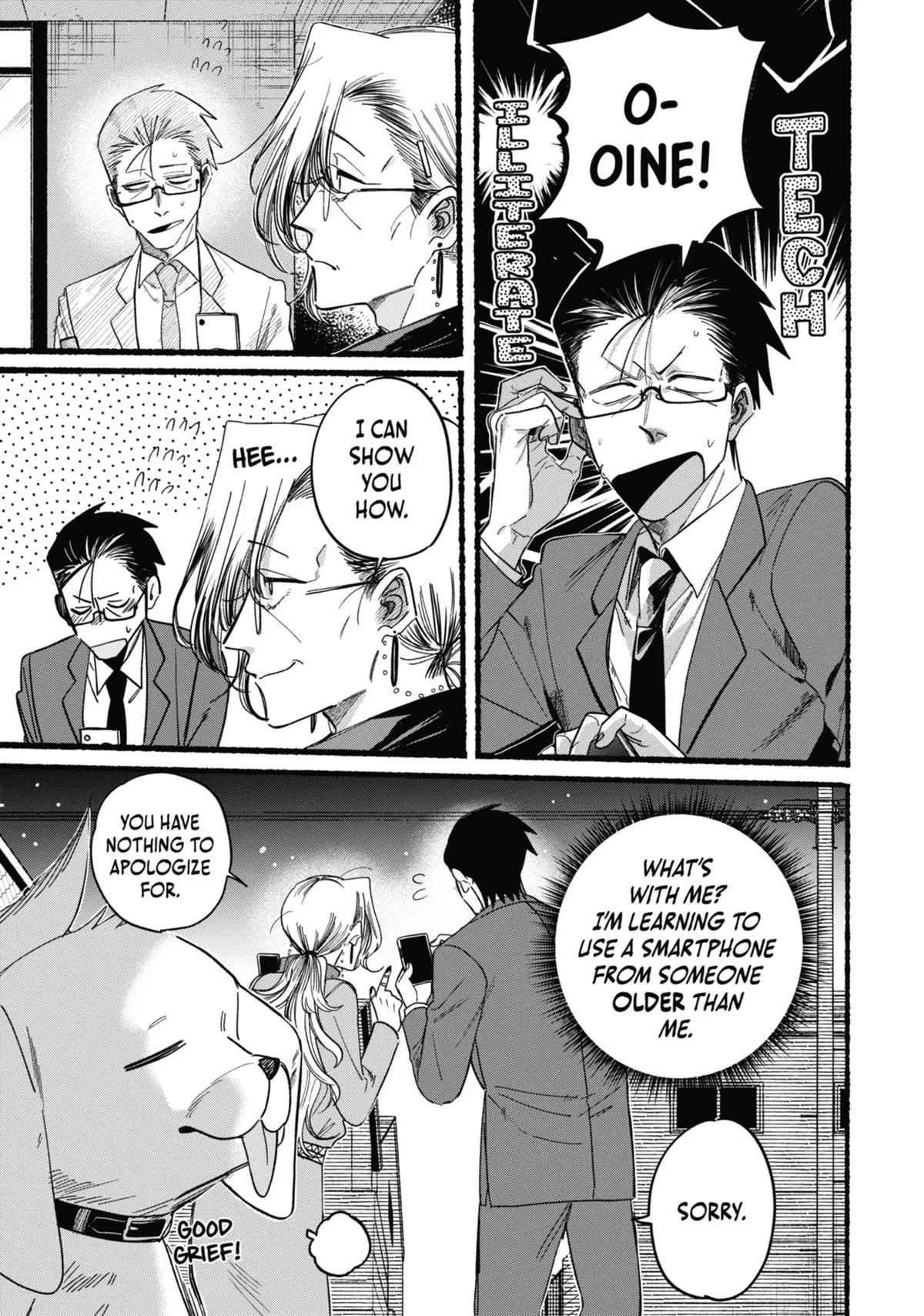 Smoking Behind the Supermarket with You Chapter 36.5 Page 3