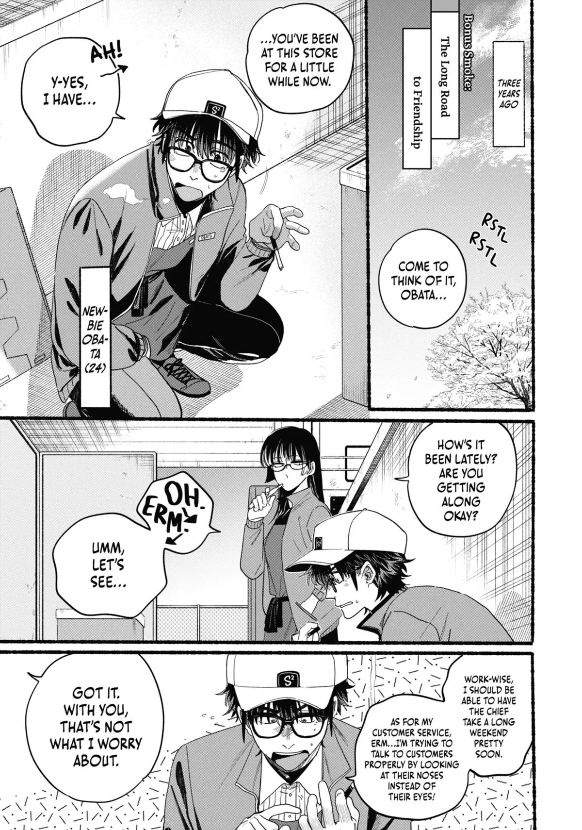 Smoking Behind the Supermarket with You Chapter 36.5 Page 5