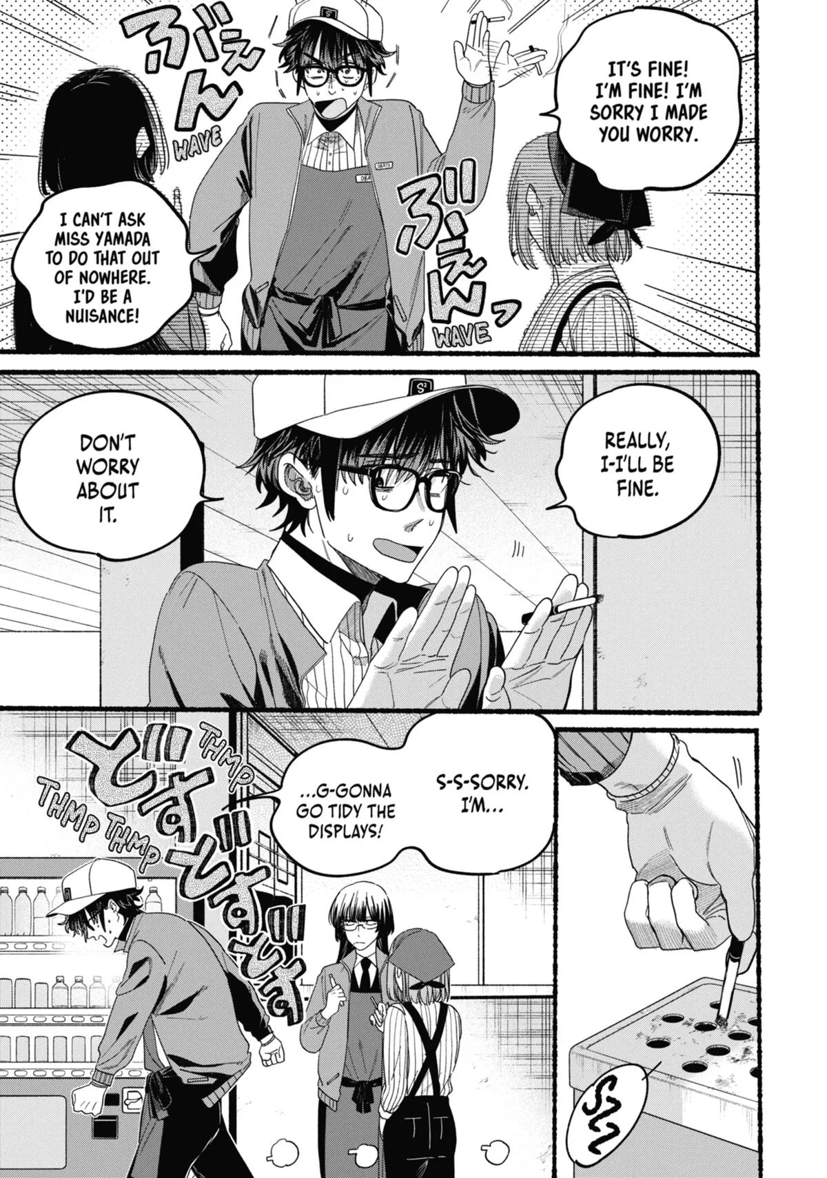 Smoking Behind the Supermarket with You Chapter 36.5 Page 11
