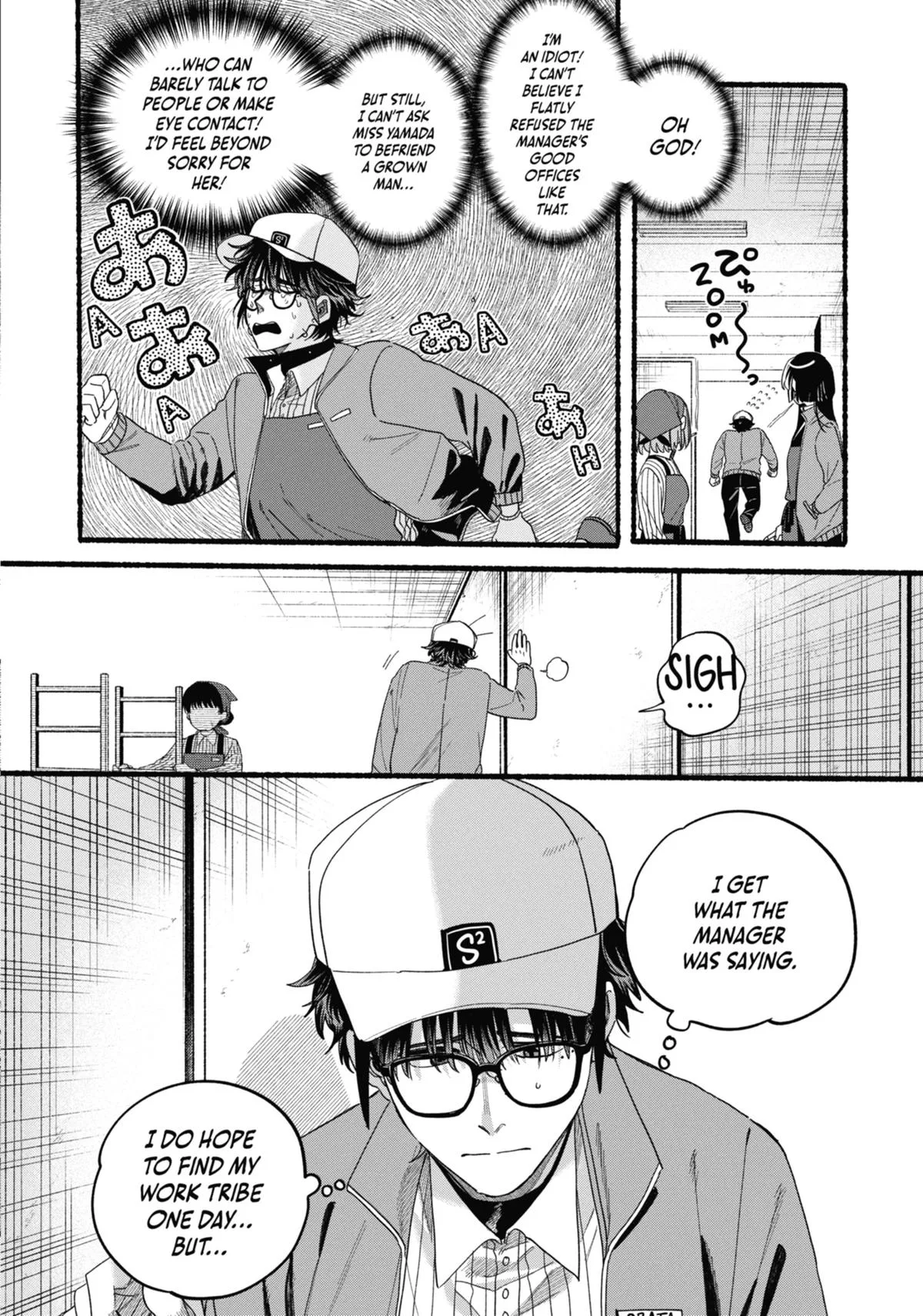 Smoking Behind the Supermarket with You Chapter 36.5 Page 12