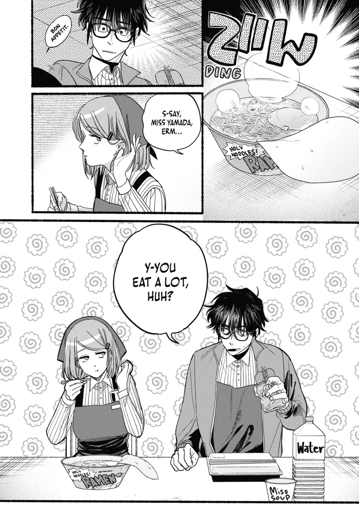 Smoking Behind the Supermarket with You Chapter 36.5 Page 15