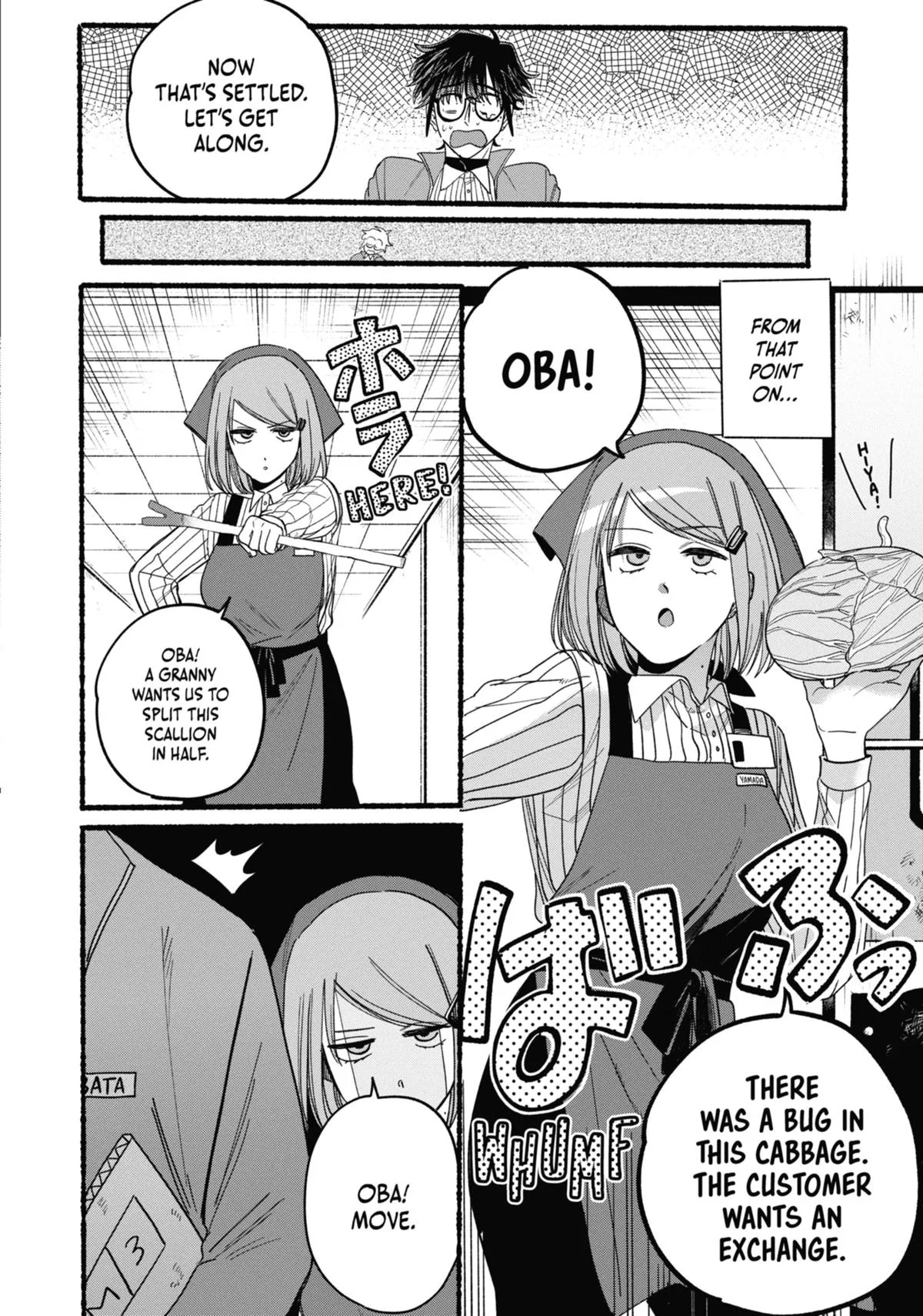 Smoking Behind the Supermarket with You Chapter 36.5 Page 18